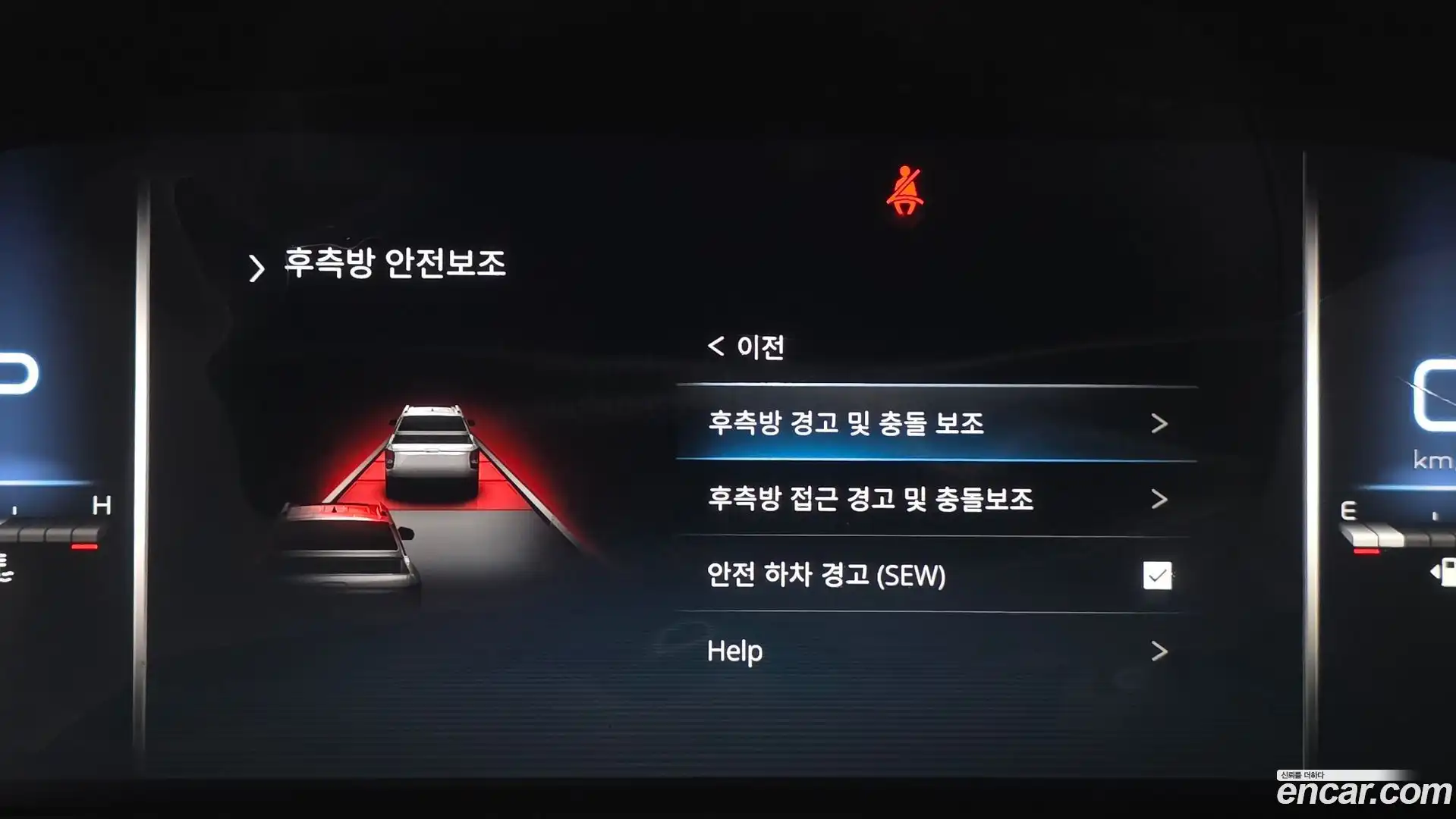 Rexton KG Mobility 2022.11-OPTION-024