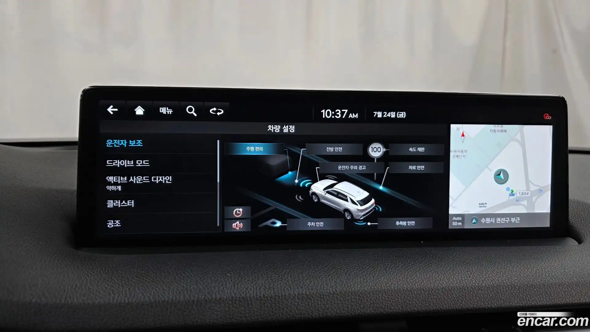 GV70 Genesis 2021.1-OPTION-019