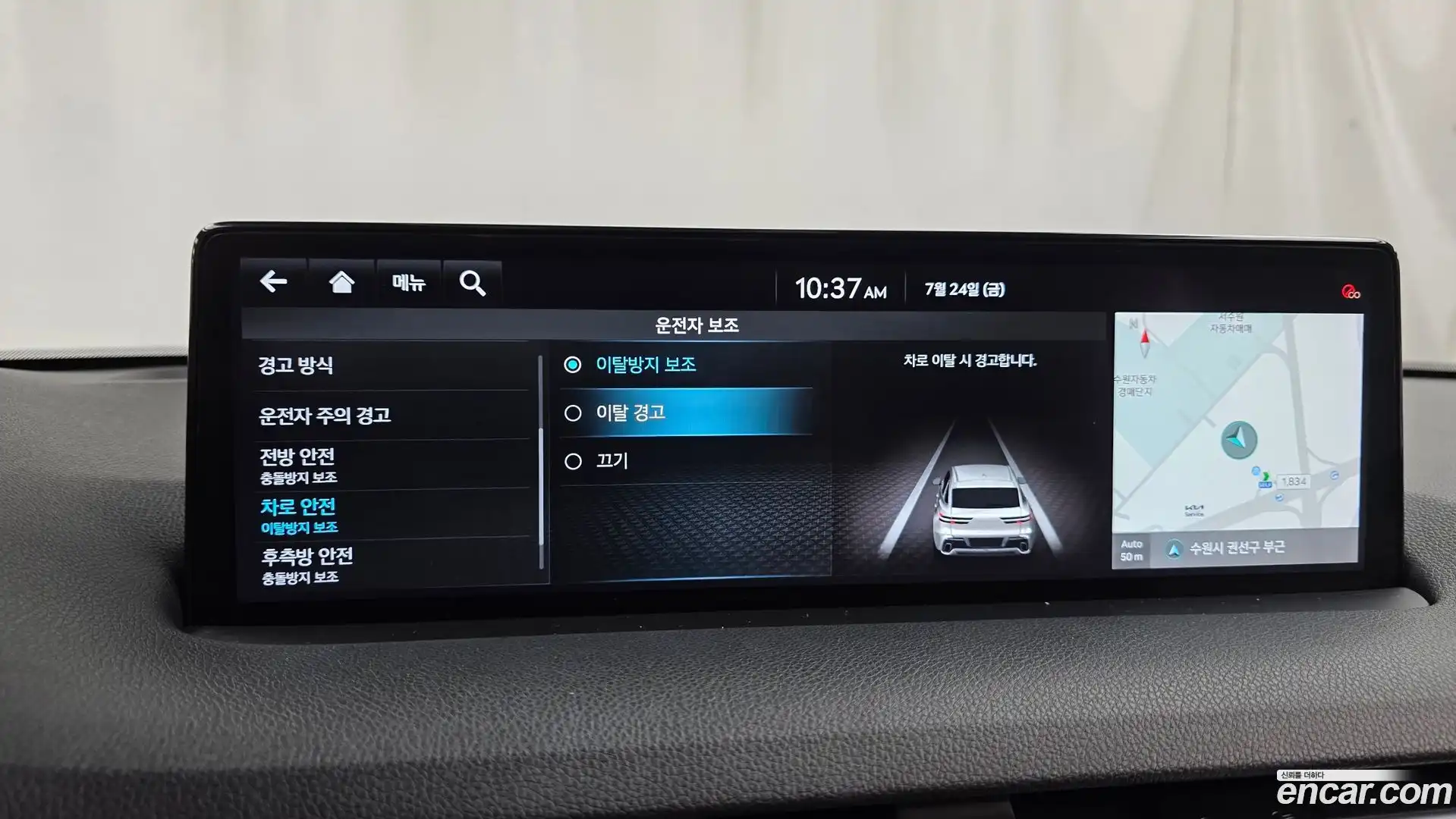 GV70 Genesis 2021.1-OPTION-020
