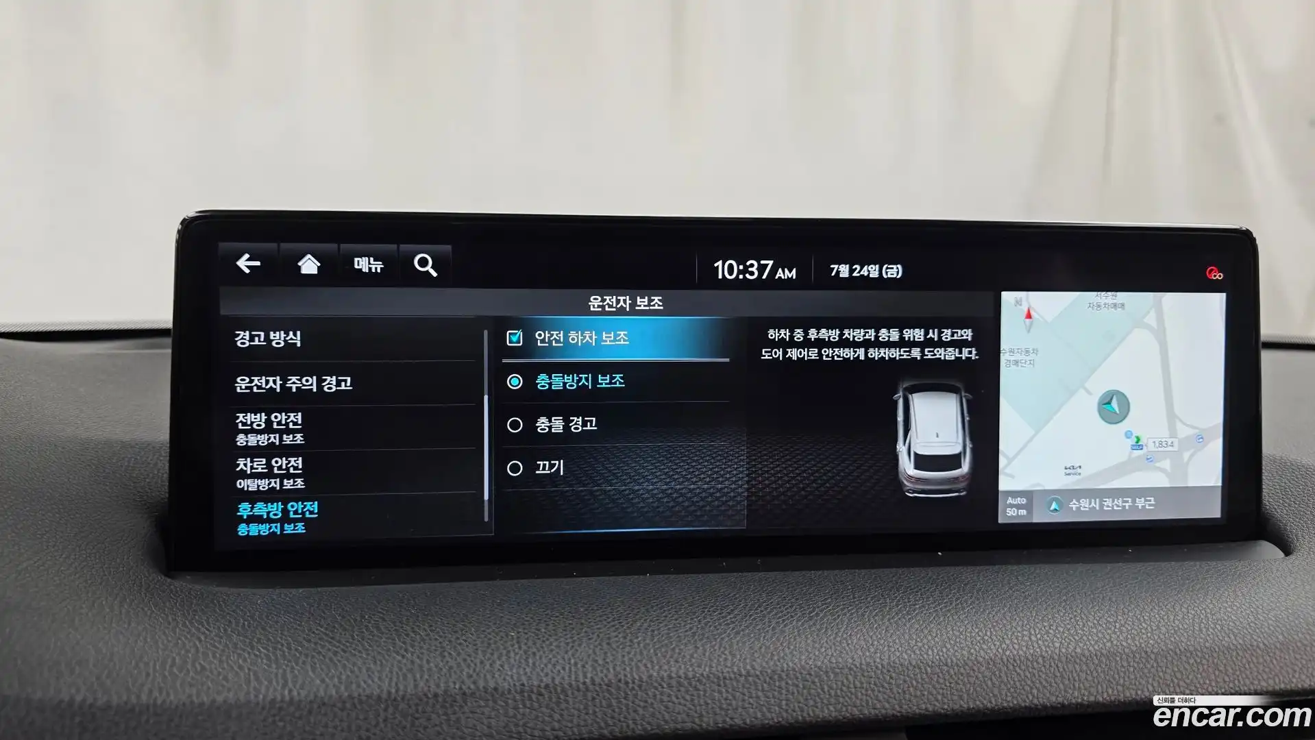 GV70 Genesis 2021.1-OPTION-042
