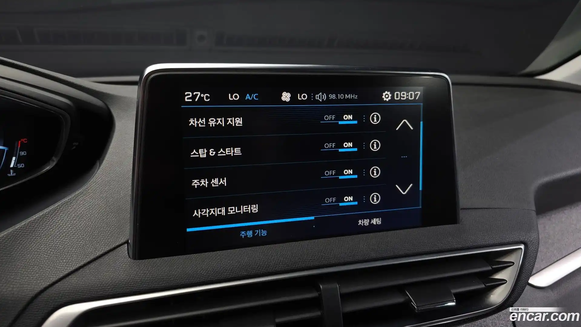 3008 Peugeot 2018.5-OPTION-021