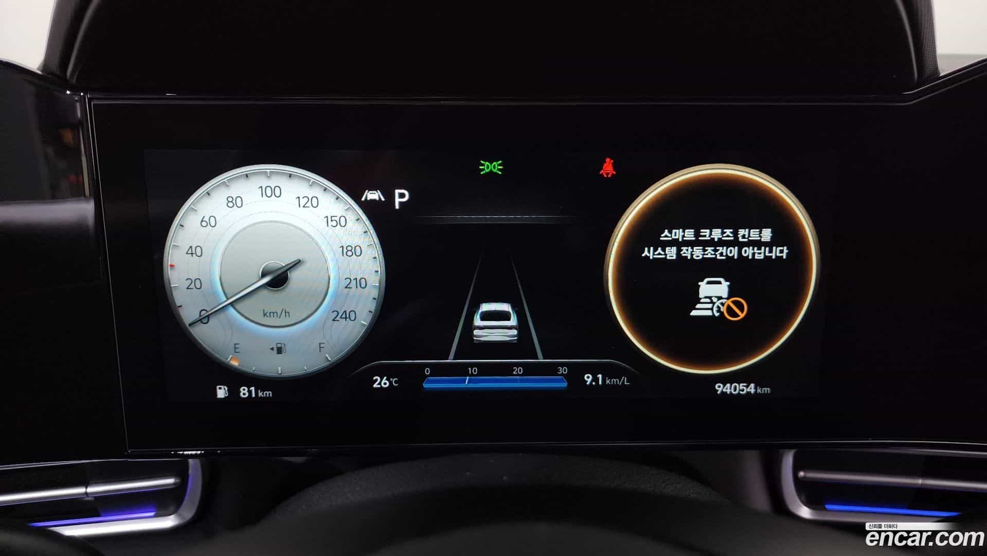 AVANTE Hyundai 2020.6-INNER-008
