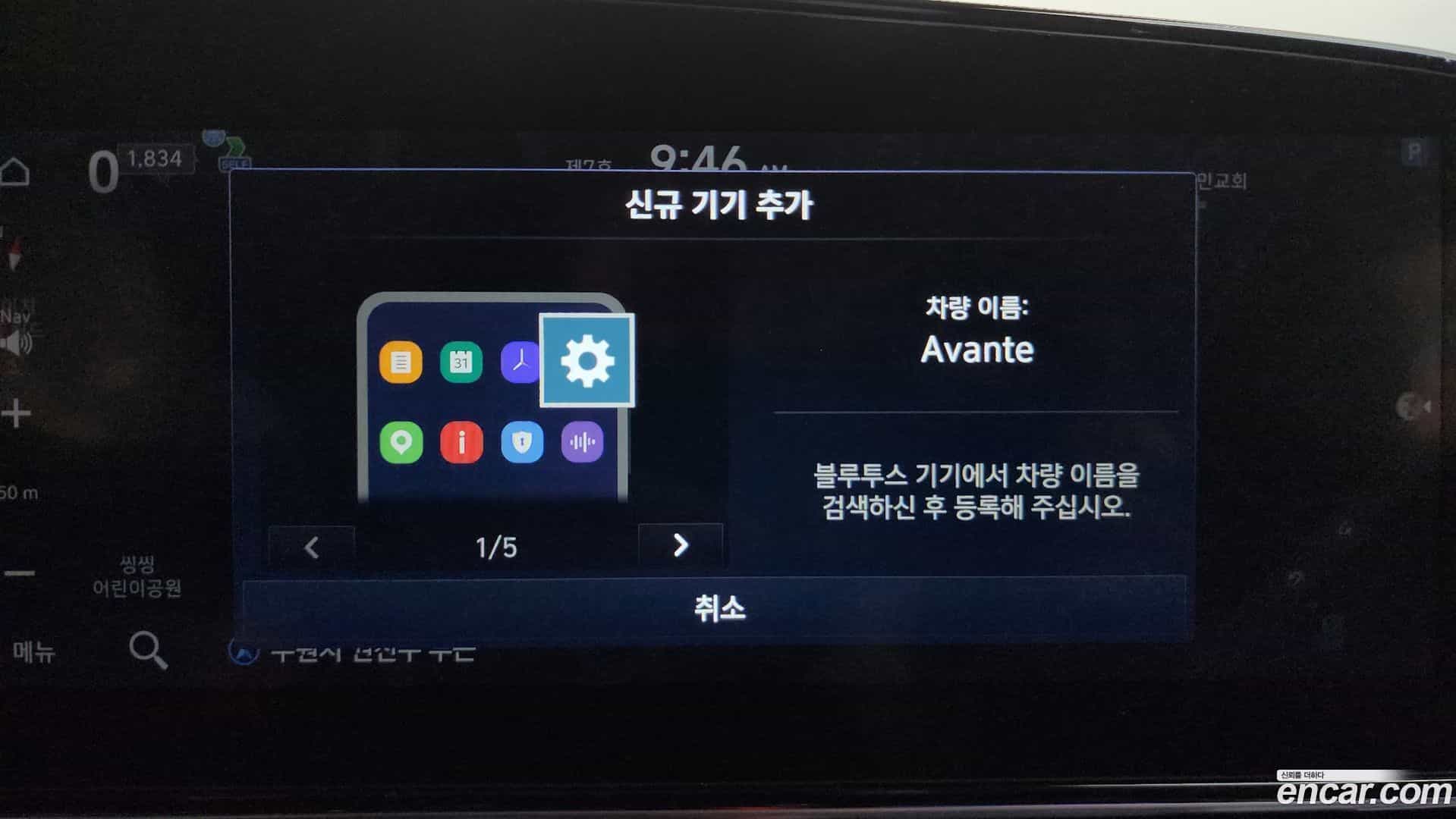AVANTE Hyundai 2020.6-OPTION-045