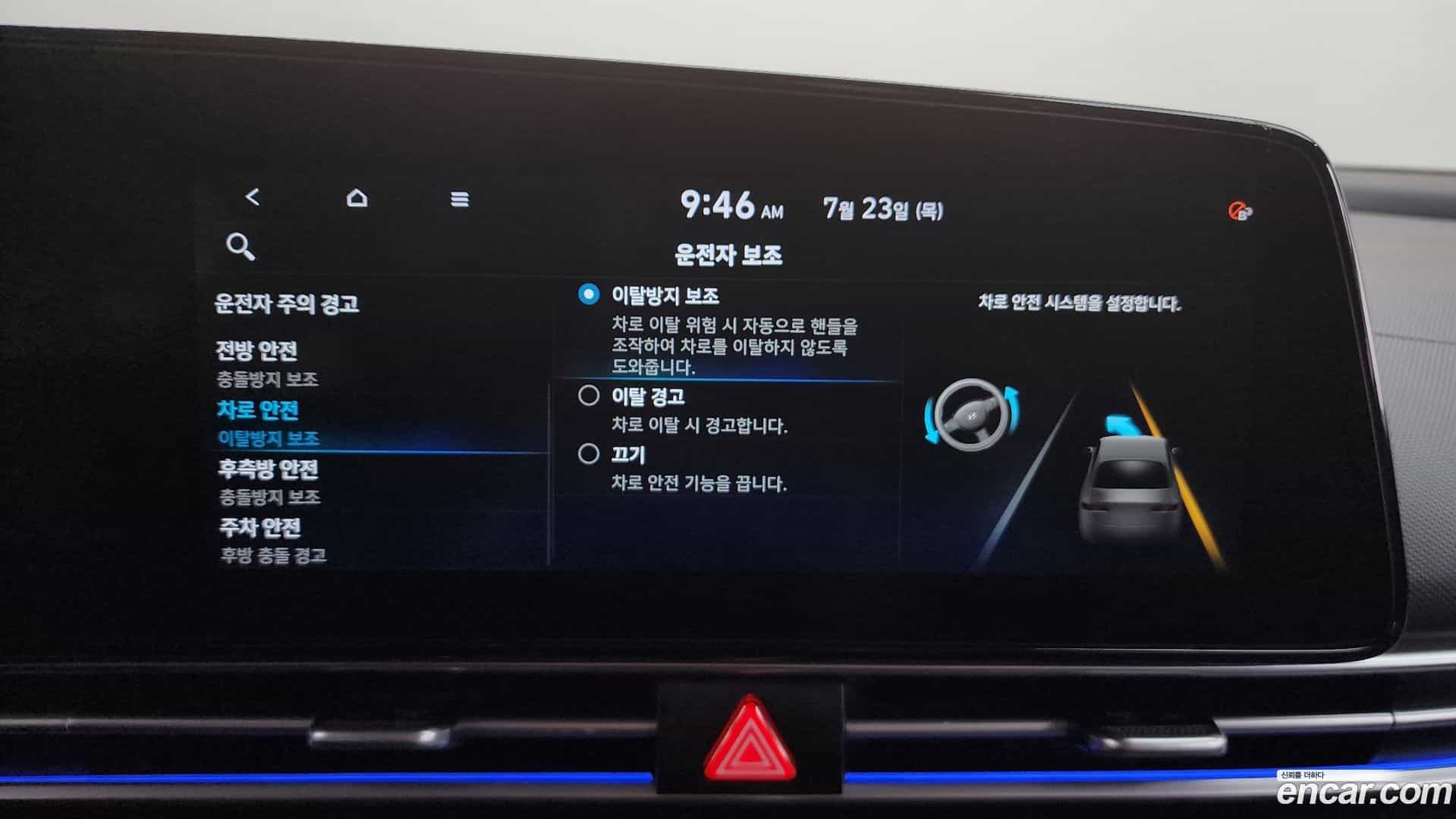 AVANTE Hyundai 2020.6-OPTION-046