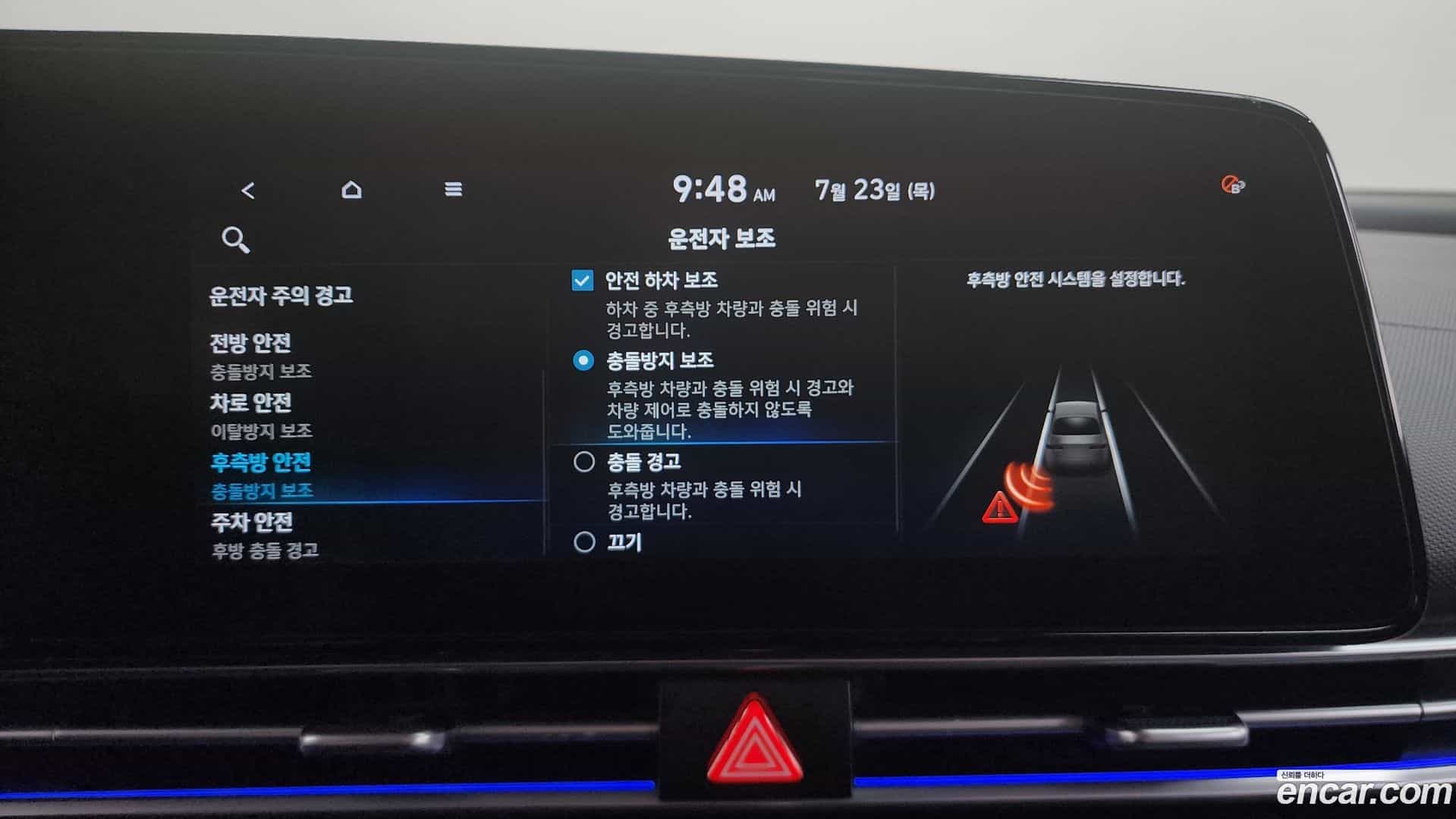 AVANTE Hyundai 2020.6-OPTION-047