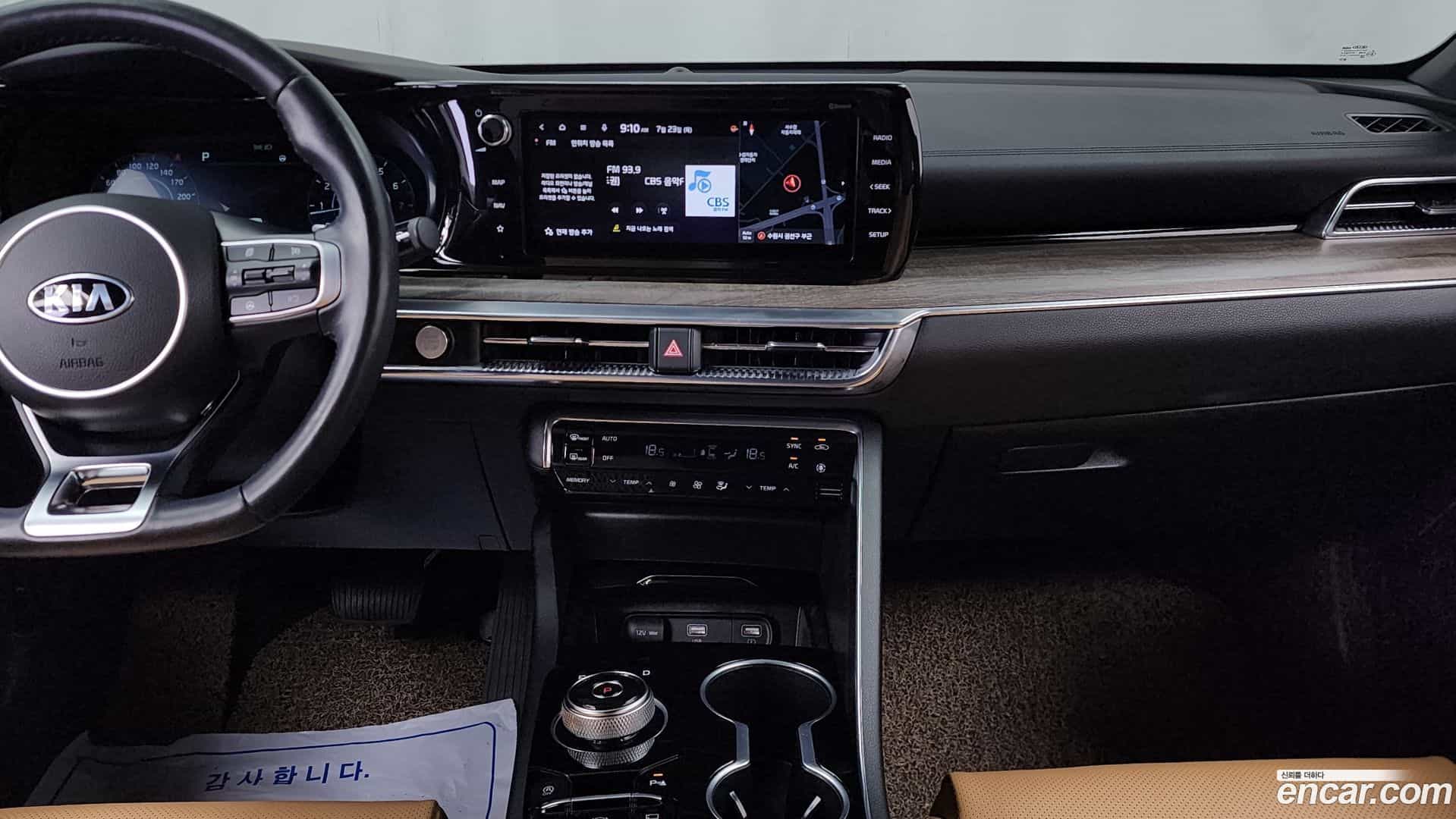 K5 Kia 2020.8-OPTION-018