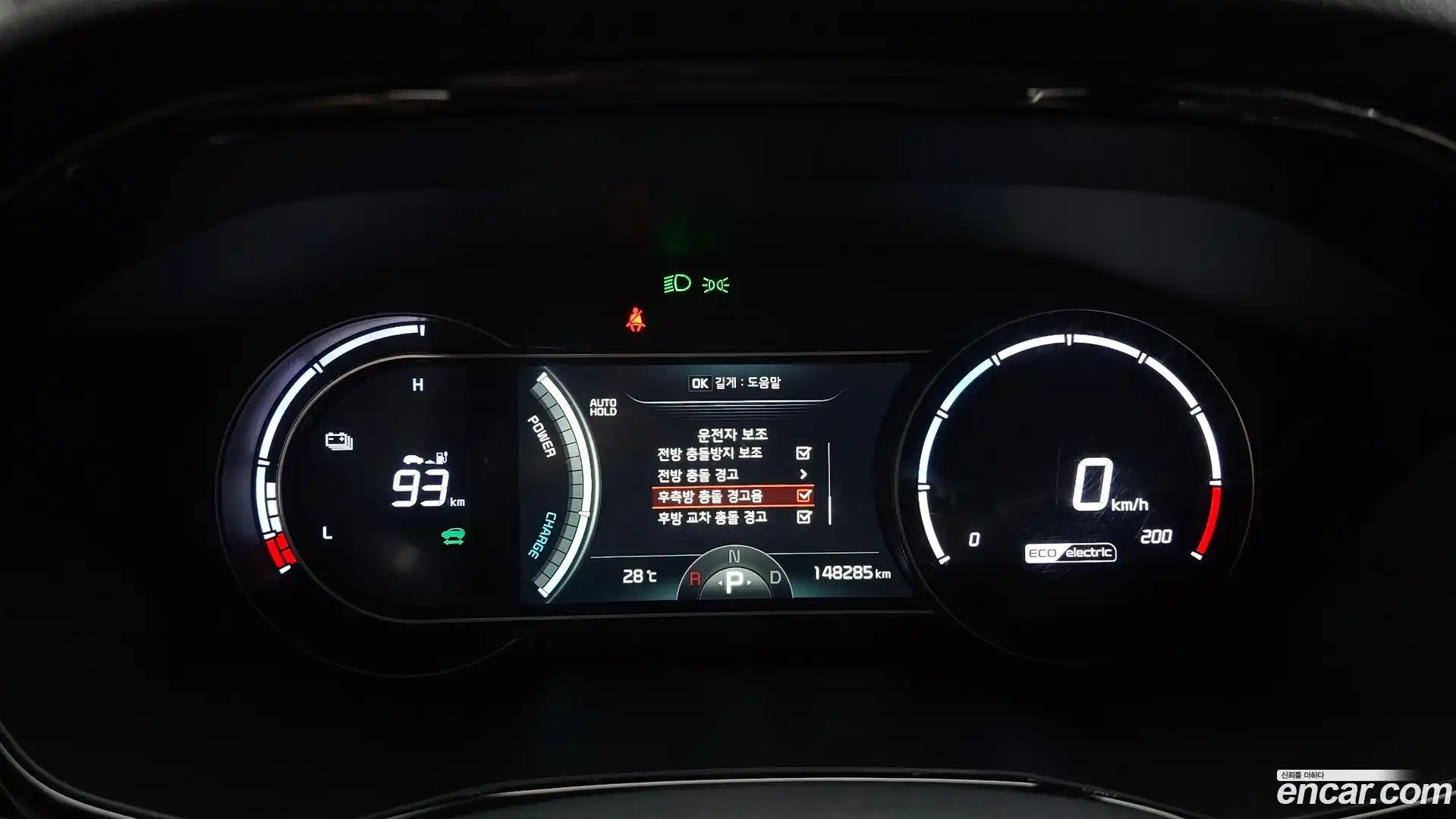 Niro Kia 2023.6-INNER-008