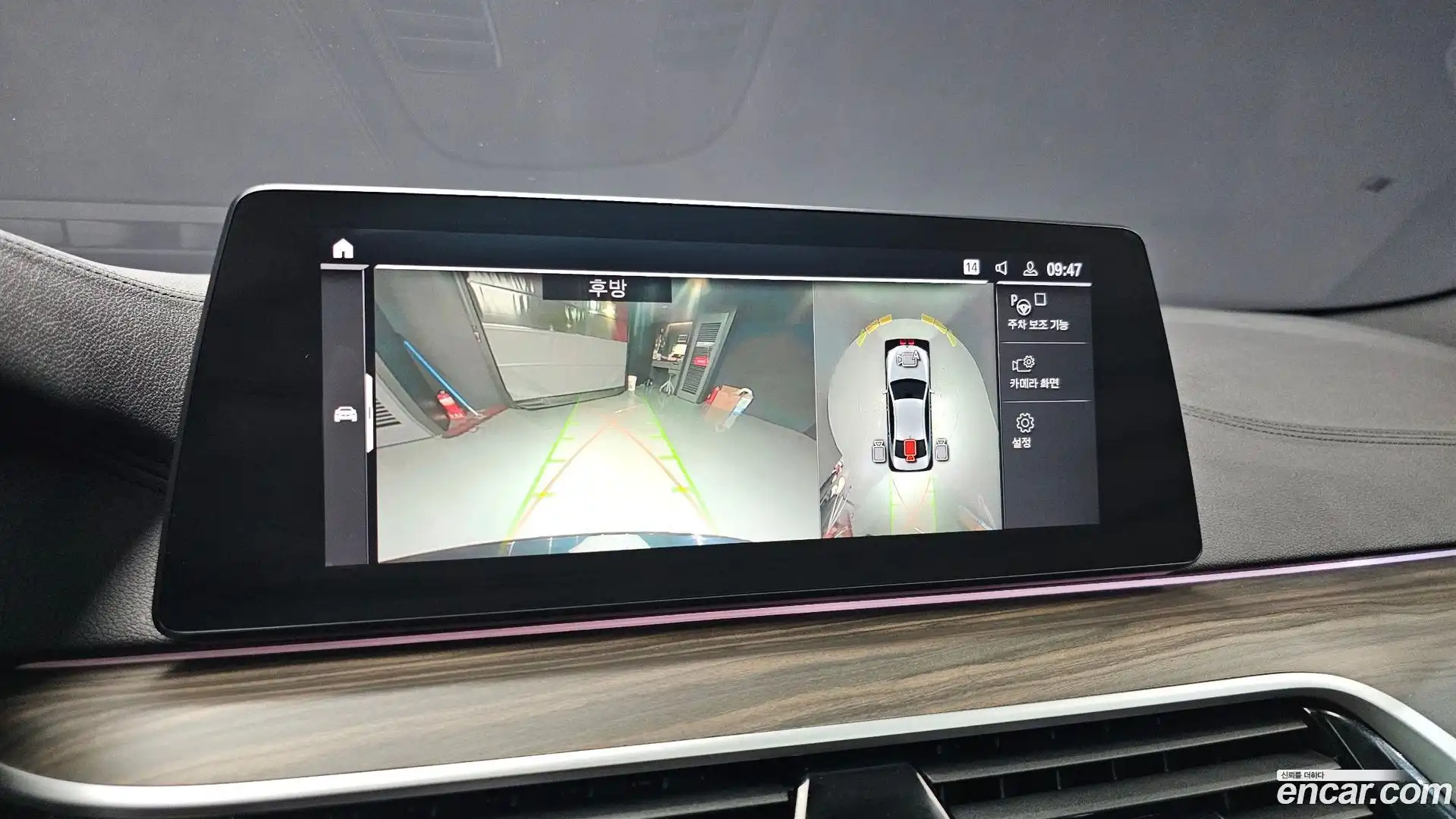 5-Series BMW 2019.11-OPTION-019