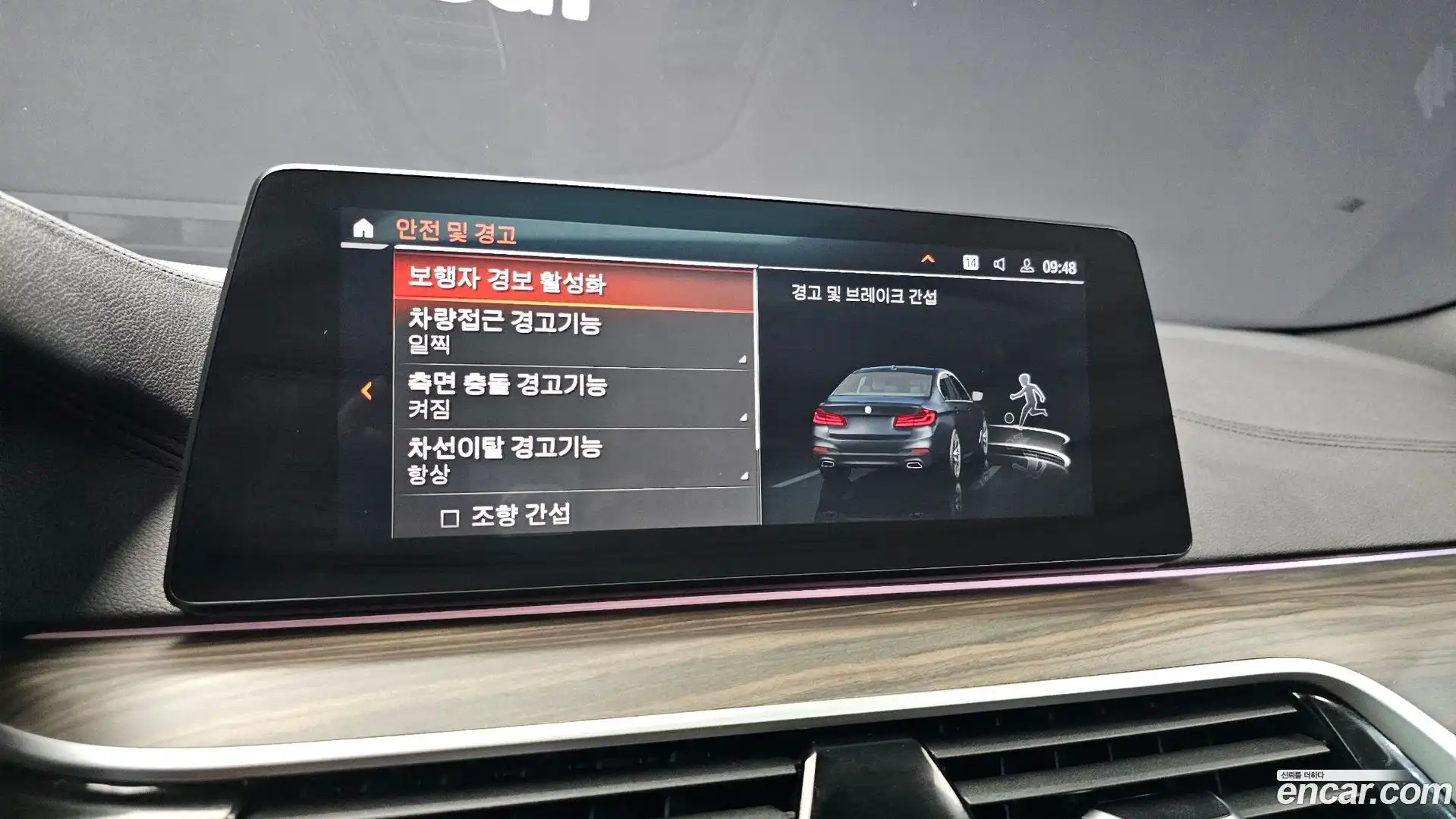 5-Series BMW 2019.11-OPTION-020