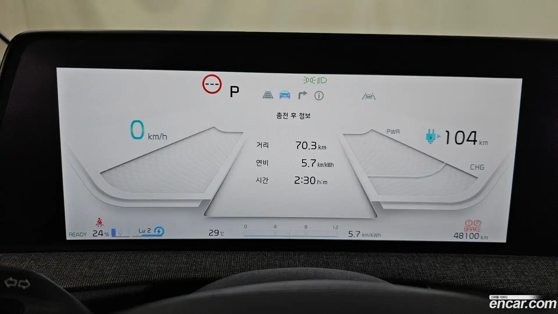 EV6 Kia 2021.8-INNER-008