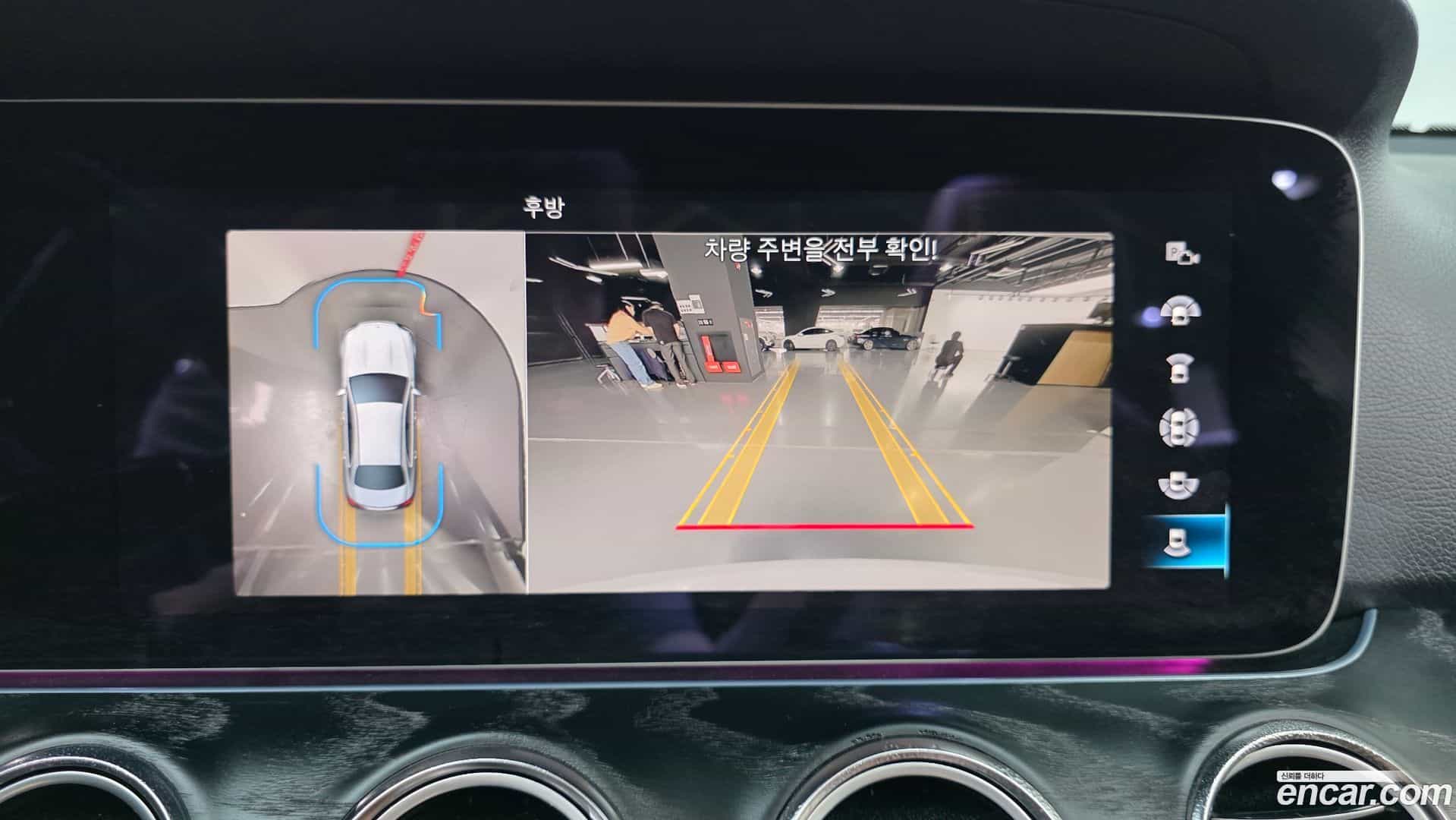 E-Class Mercedes-Benz 2023.9-OPTION-019