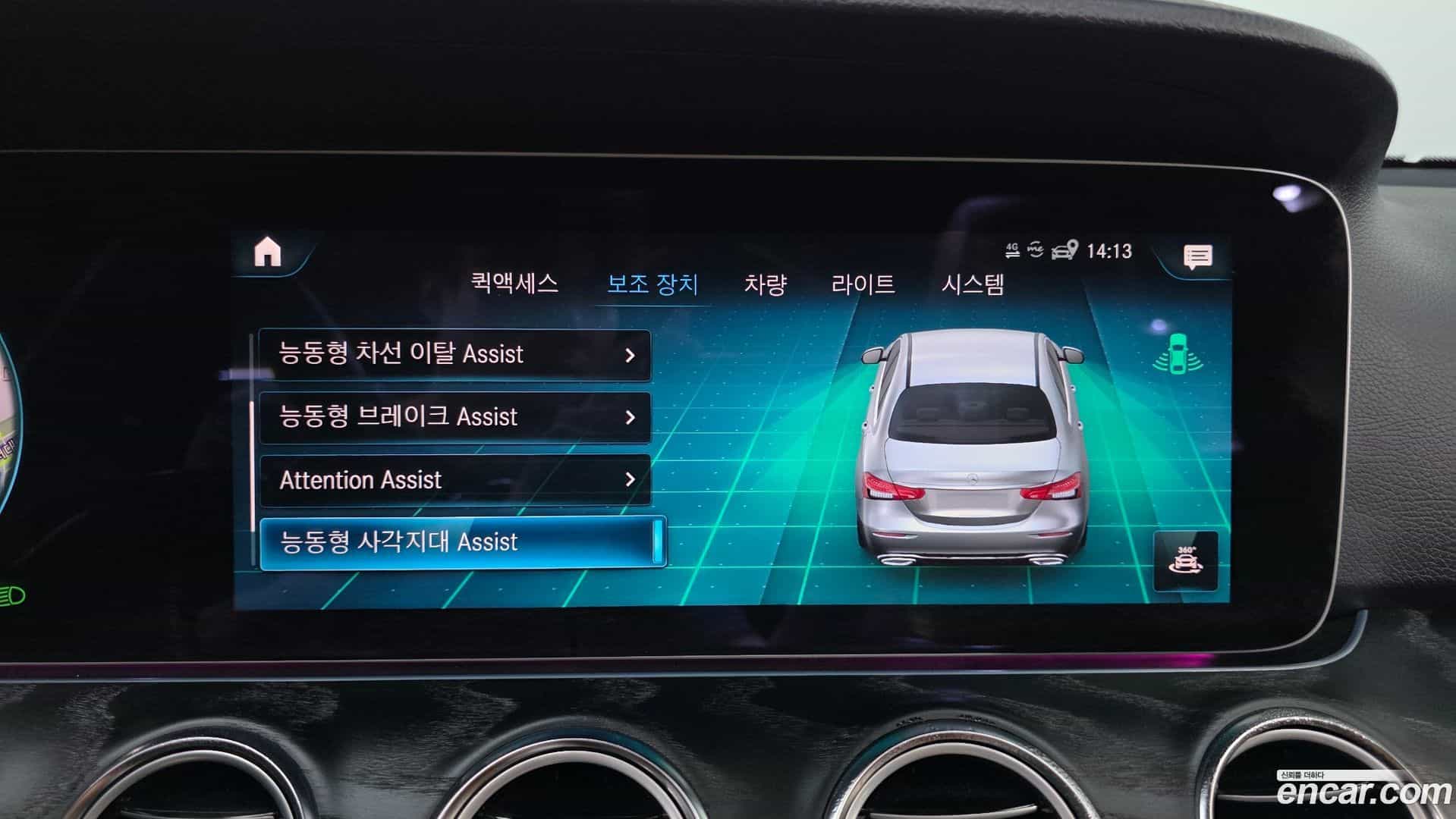 E-Class Mercedes-Benz 2023.9-OPTION-044