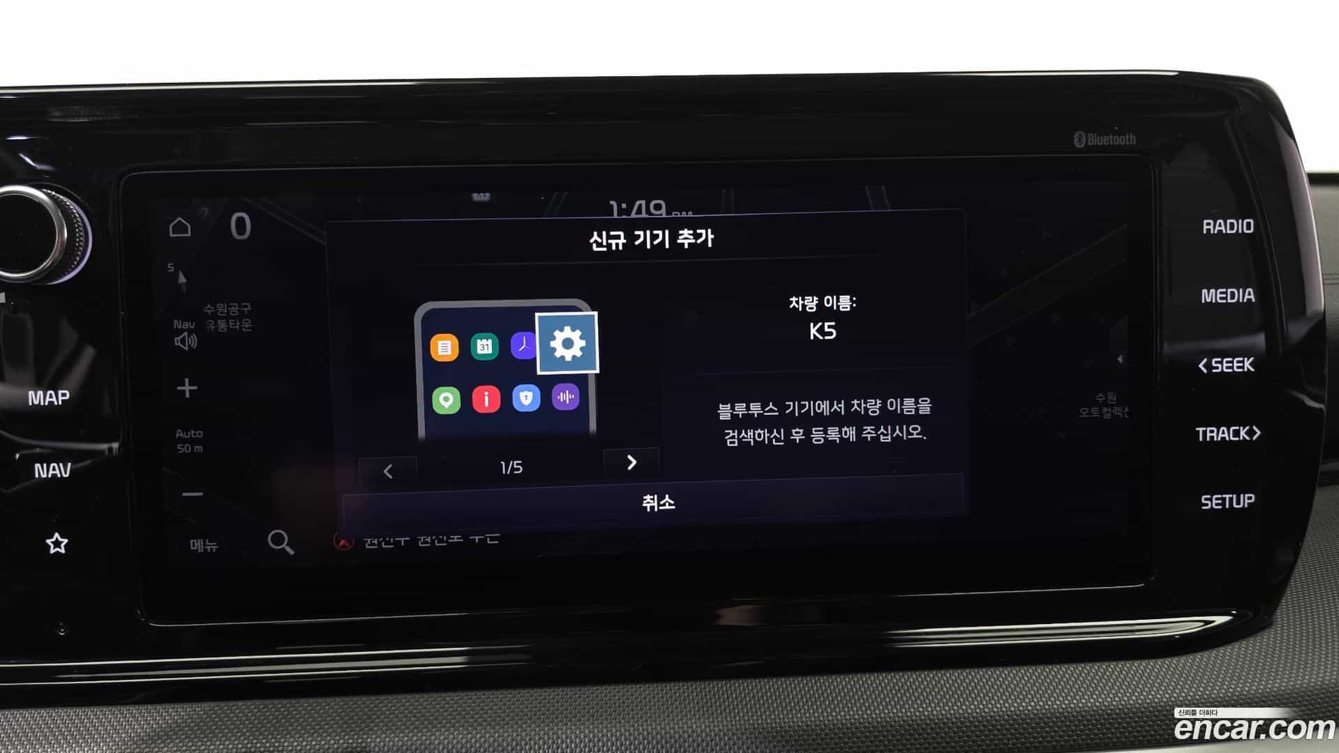 K5 Kia 2021.5-OPTION-042