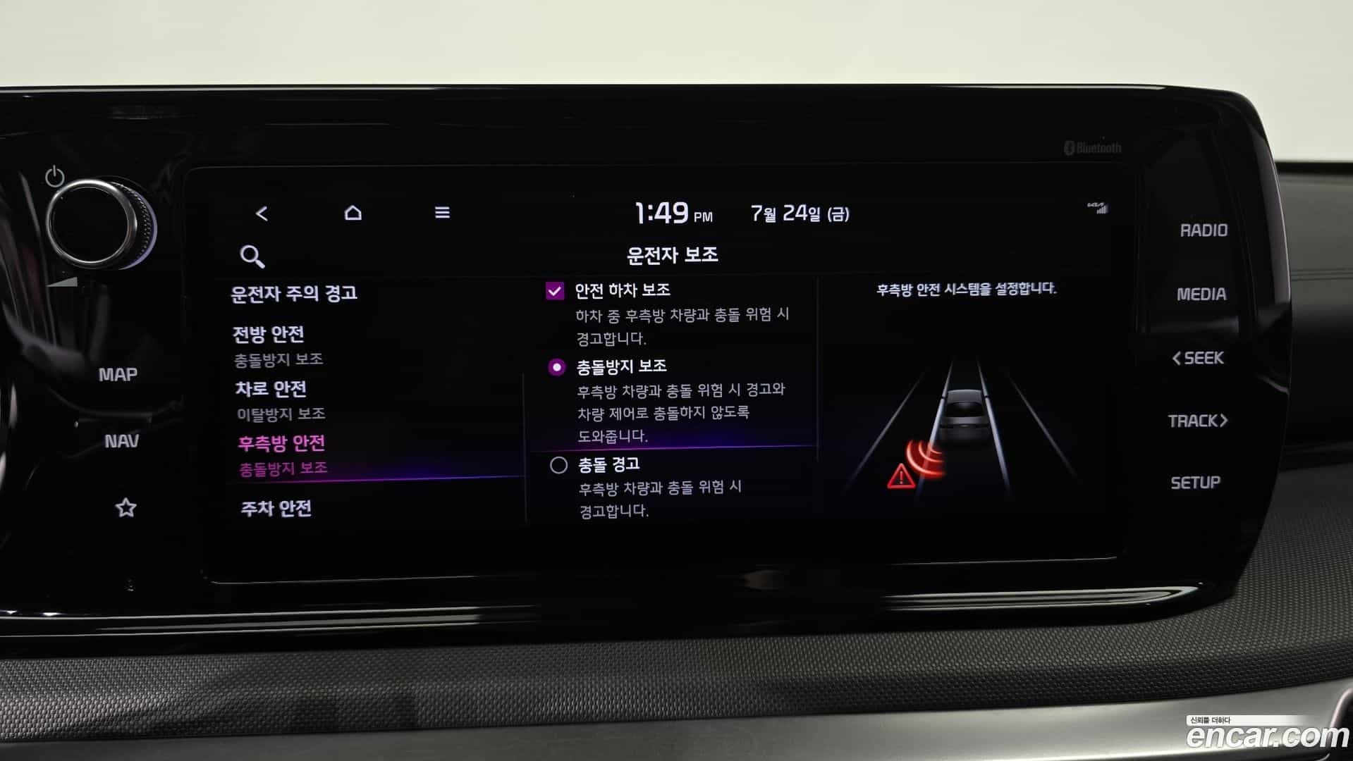 K5 Kia 2021.5-OPTION-043
