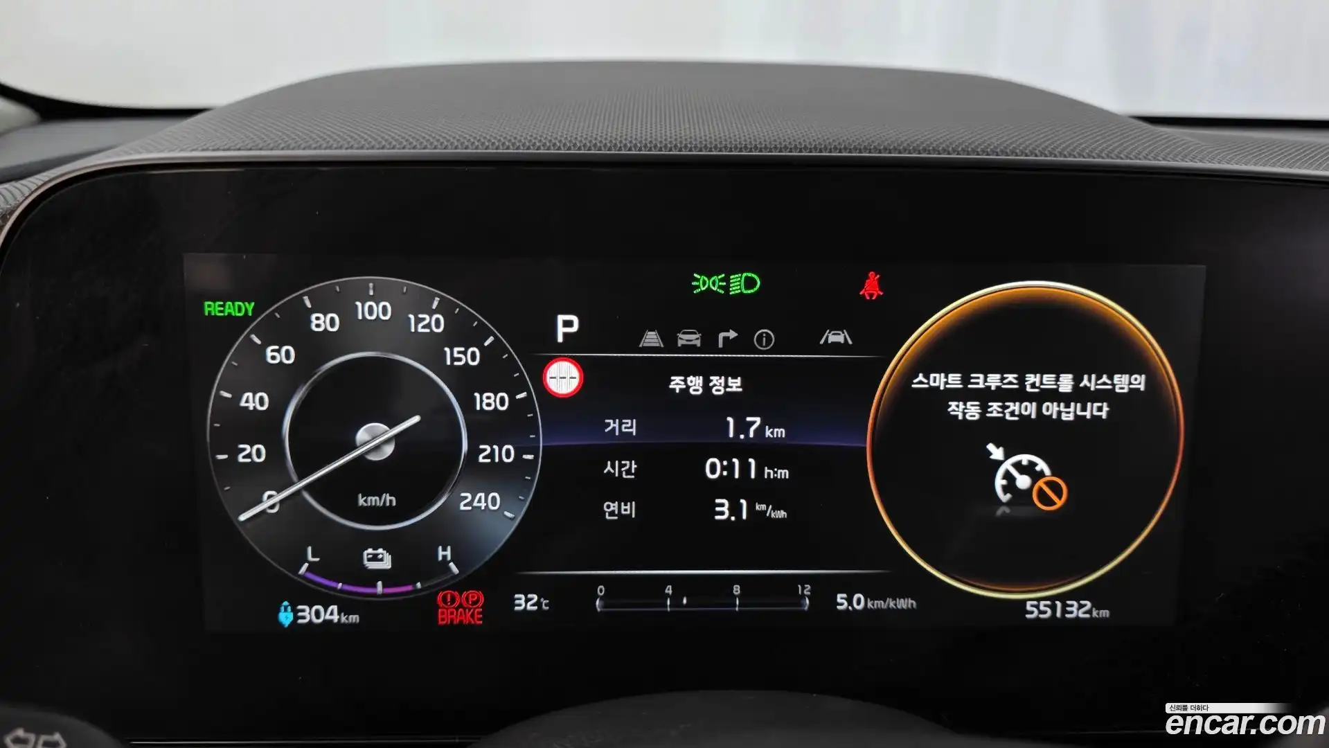Niro Kia 2023.1-INNER-008