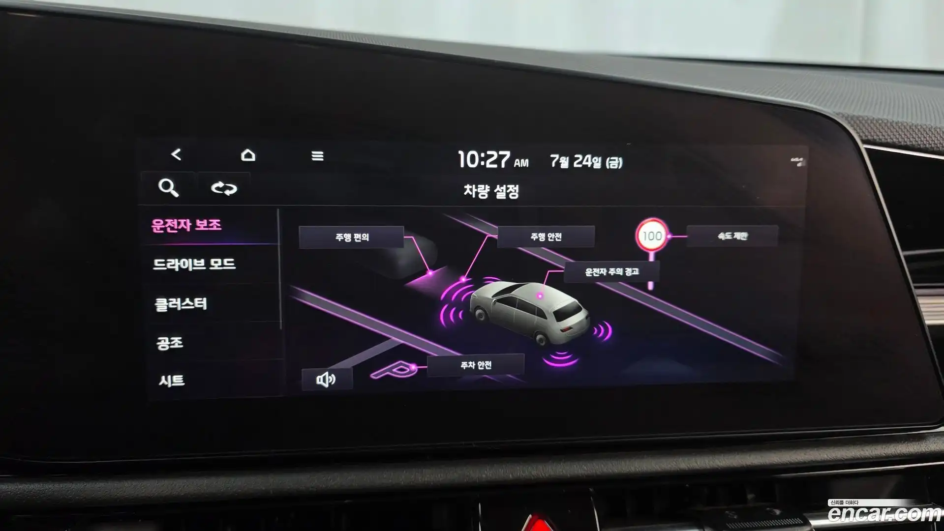 Niro Kia 2023.1-OPTION-019