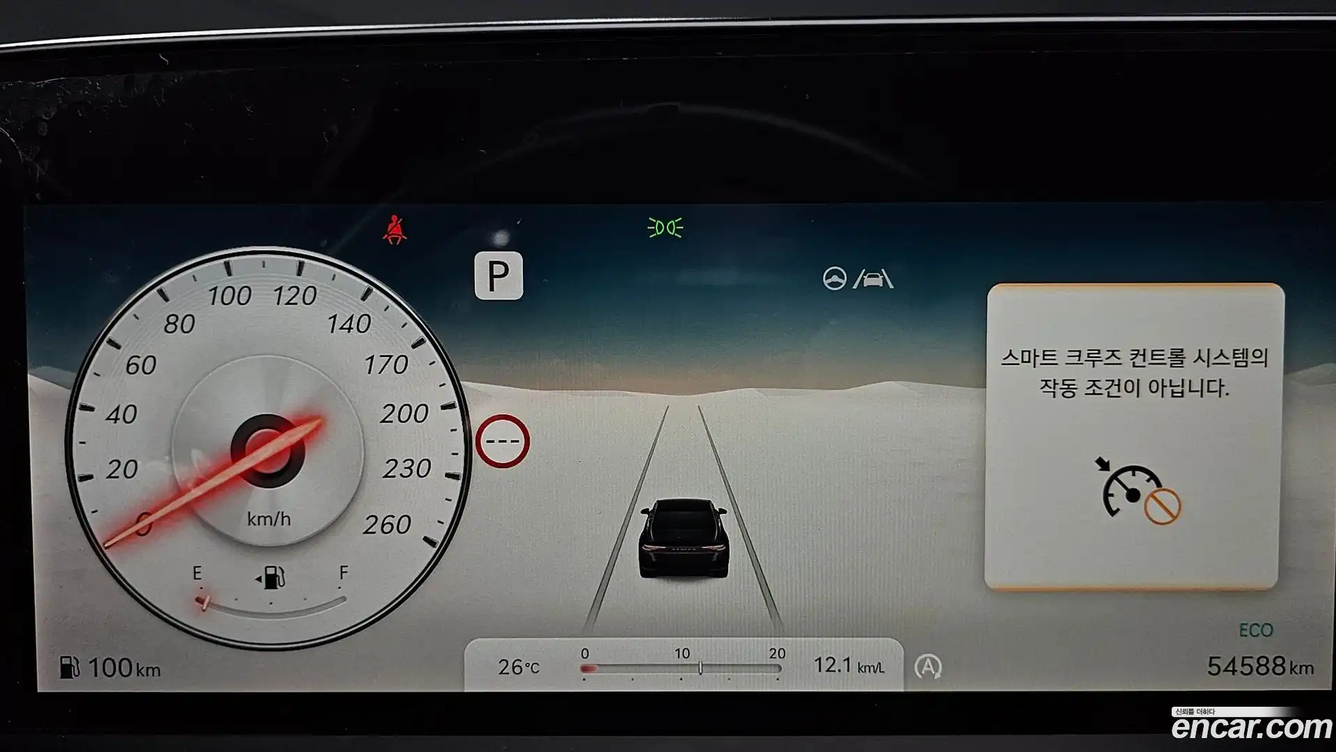 G90 Genesis 2022.8-INNER-008