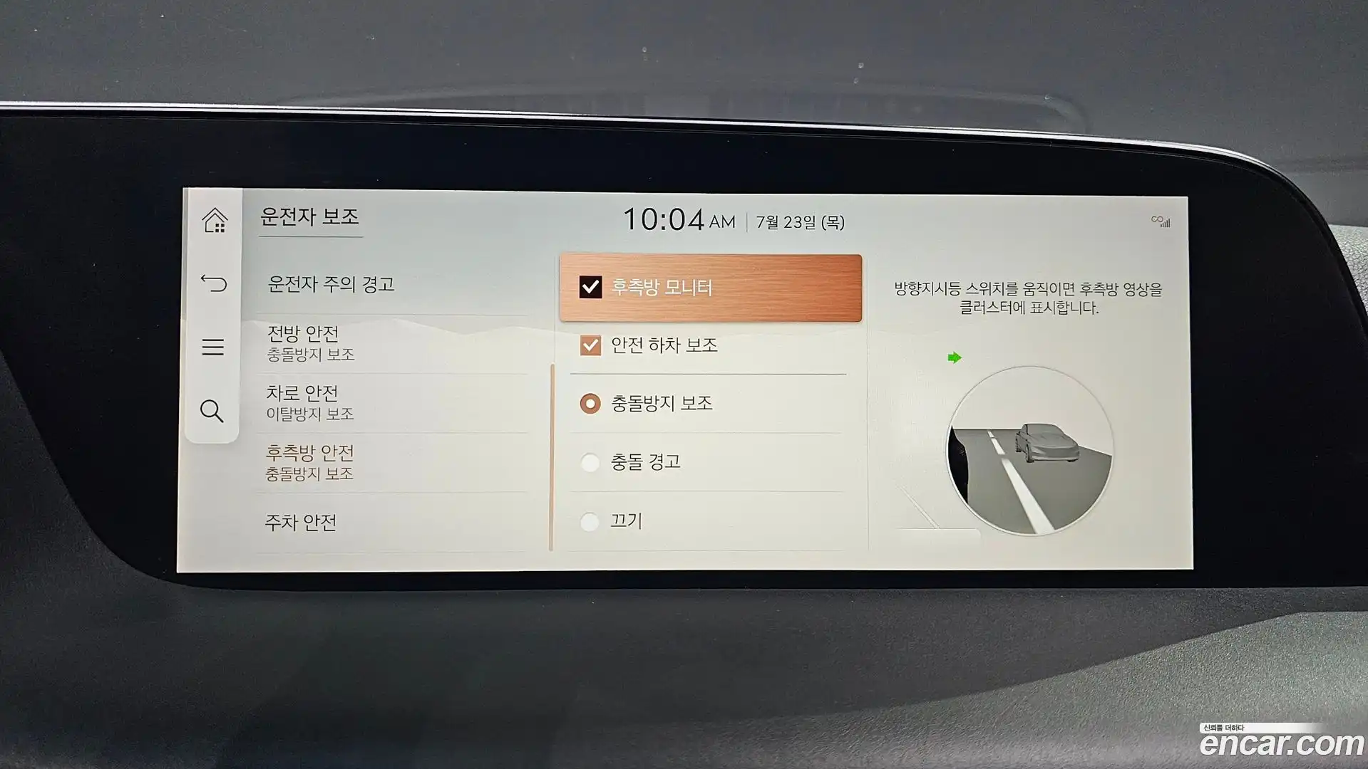 G90 Genesis 2022.8-OPTION-019