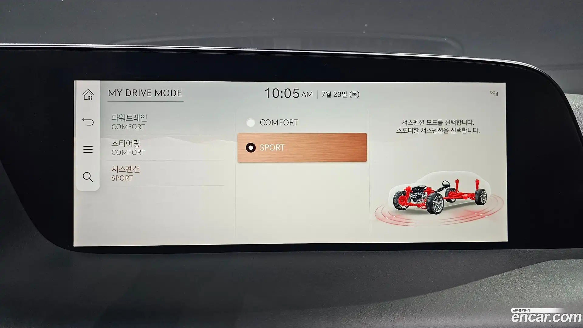 G90 Genesis 2022.8-OPTION-020