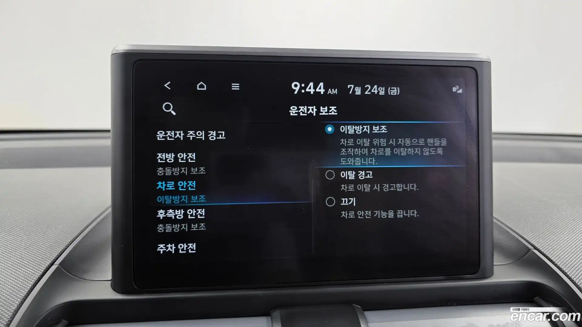 Casper Hyundai 2022.7-OPTION-019