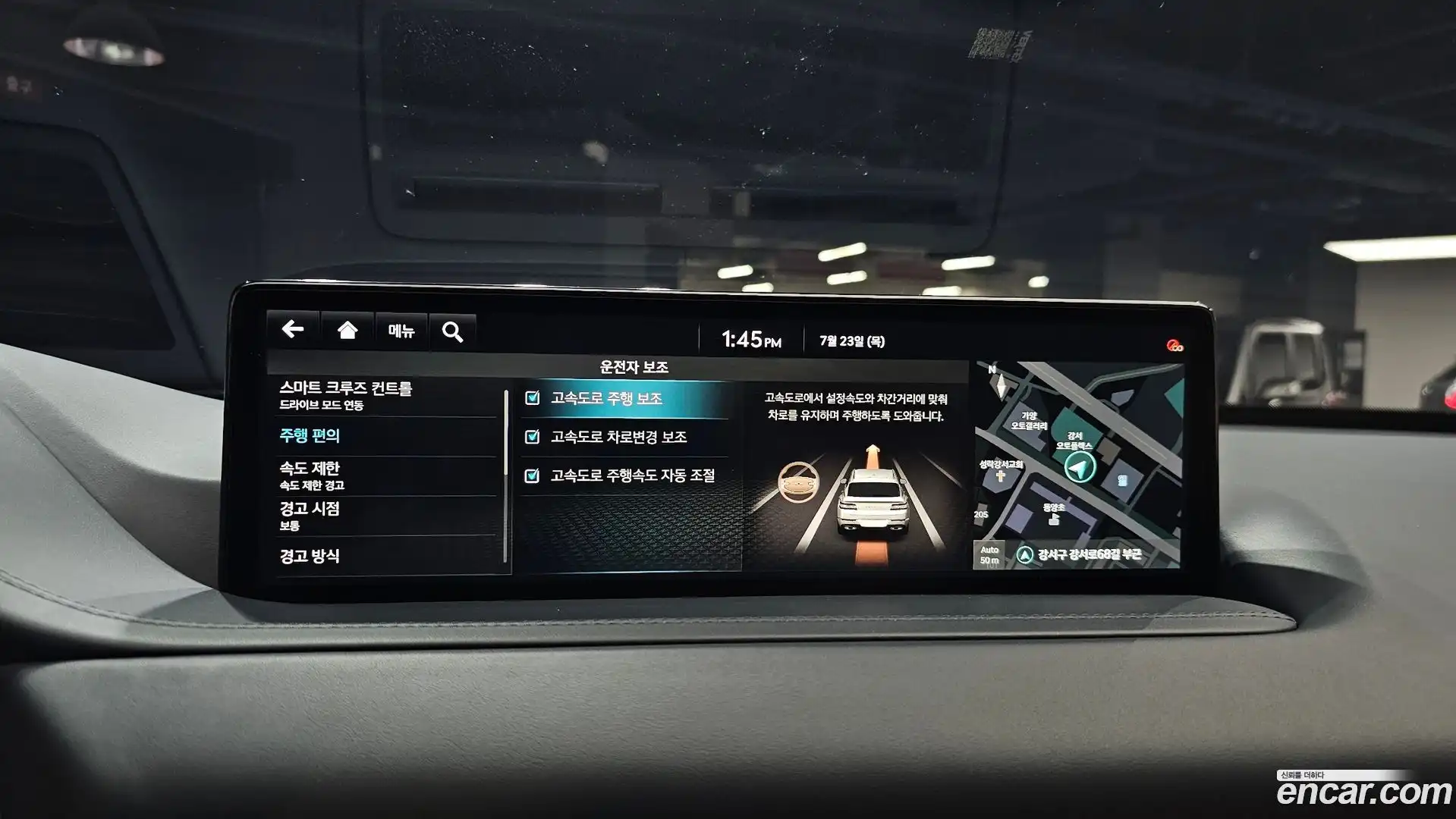 GV80 Genesis 2022.11-OPTION-045