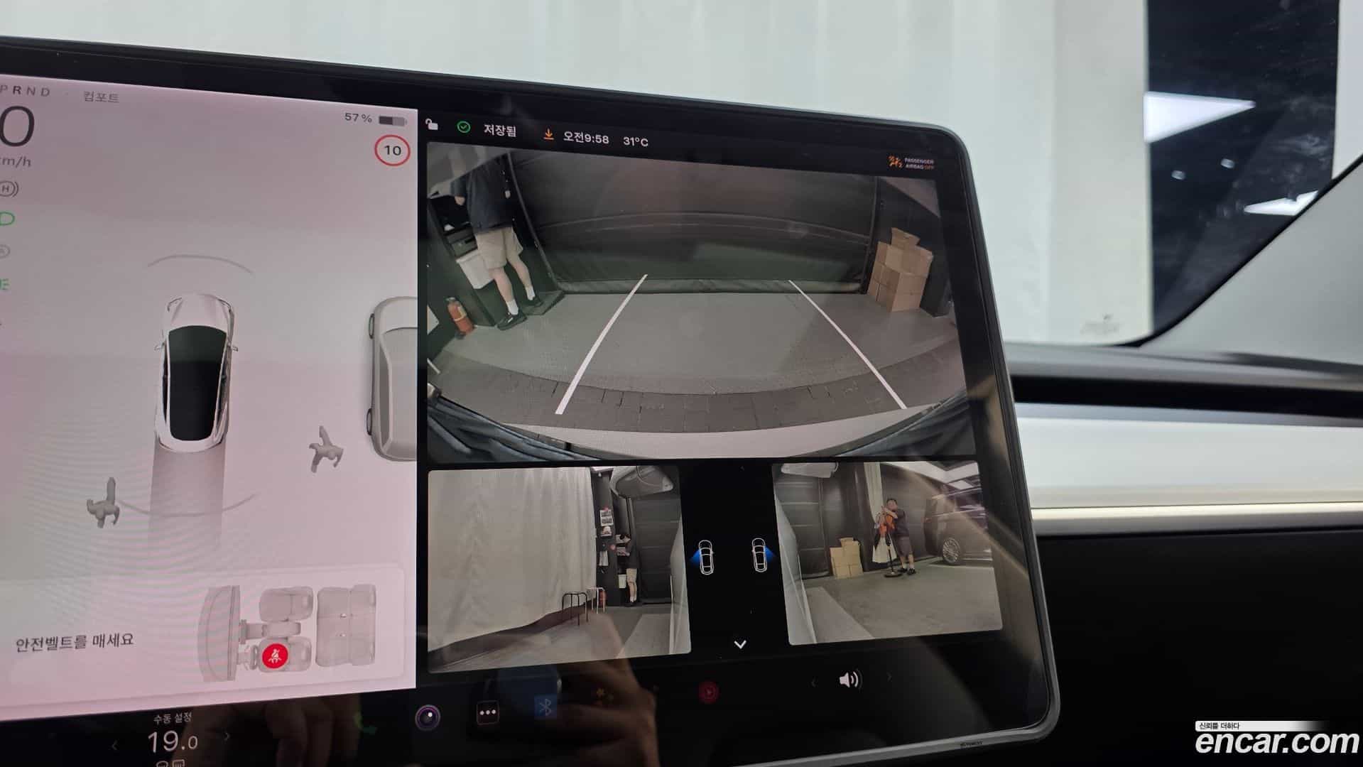 Model 3 Tesla 2020.5-OPTION-019