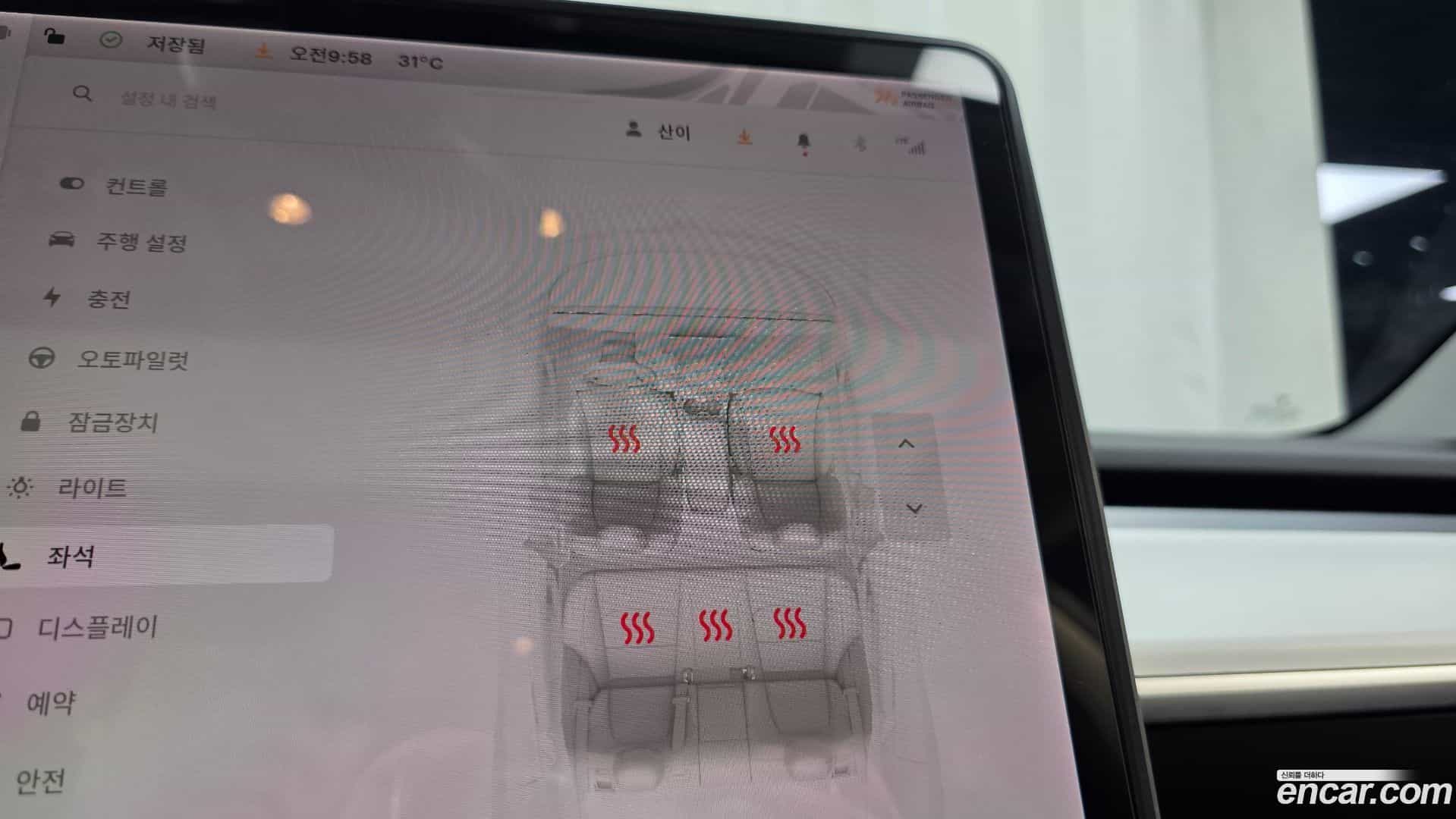 Model 3 Tesla 2020.5-OPTION-020