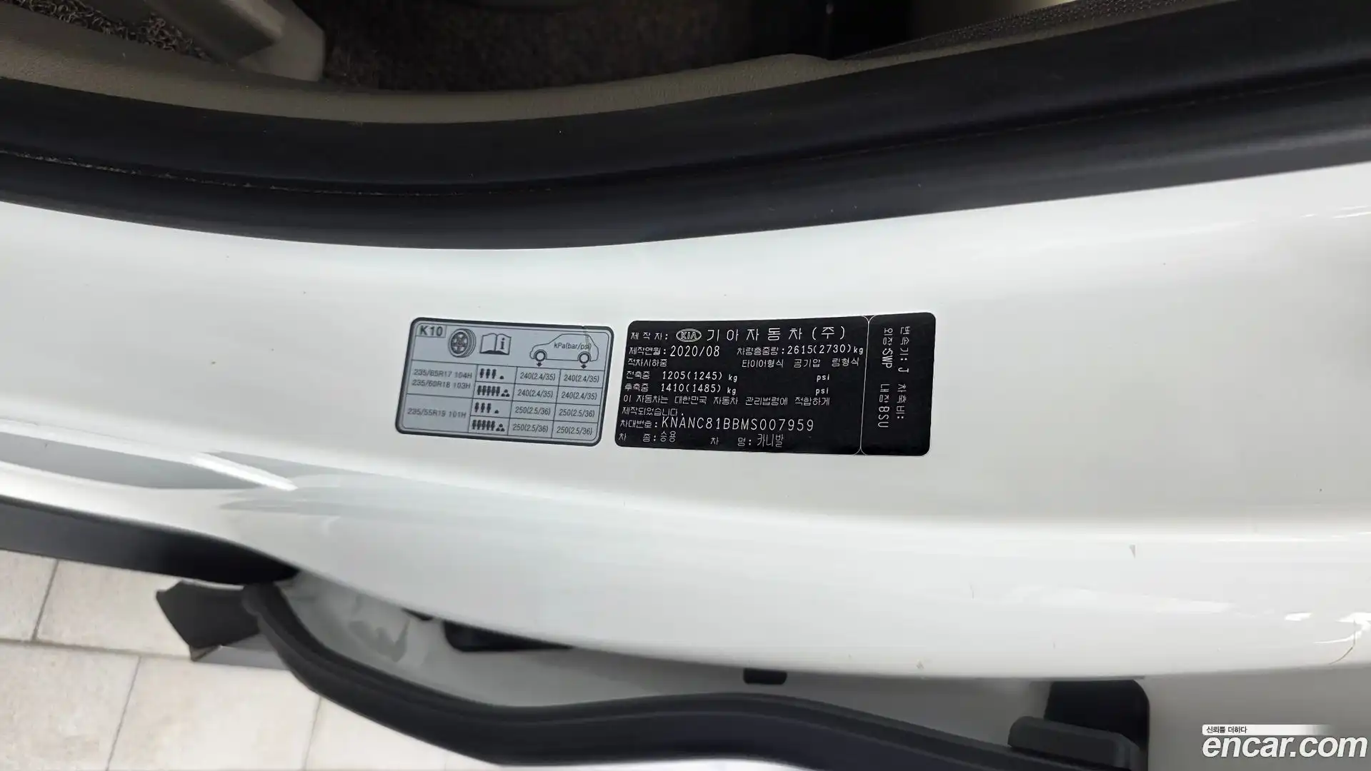 Canival Kia 2020.8-OPTION-040