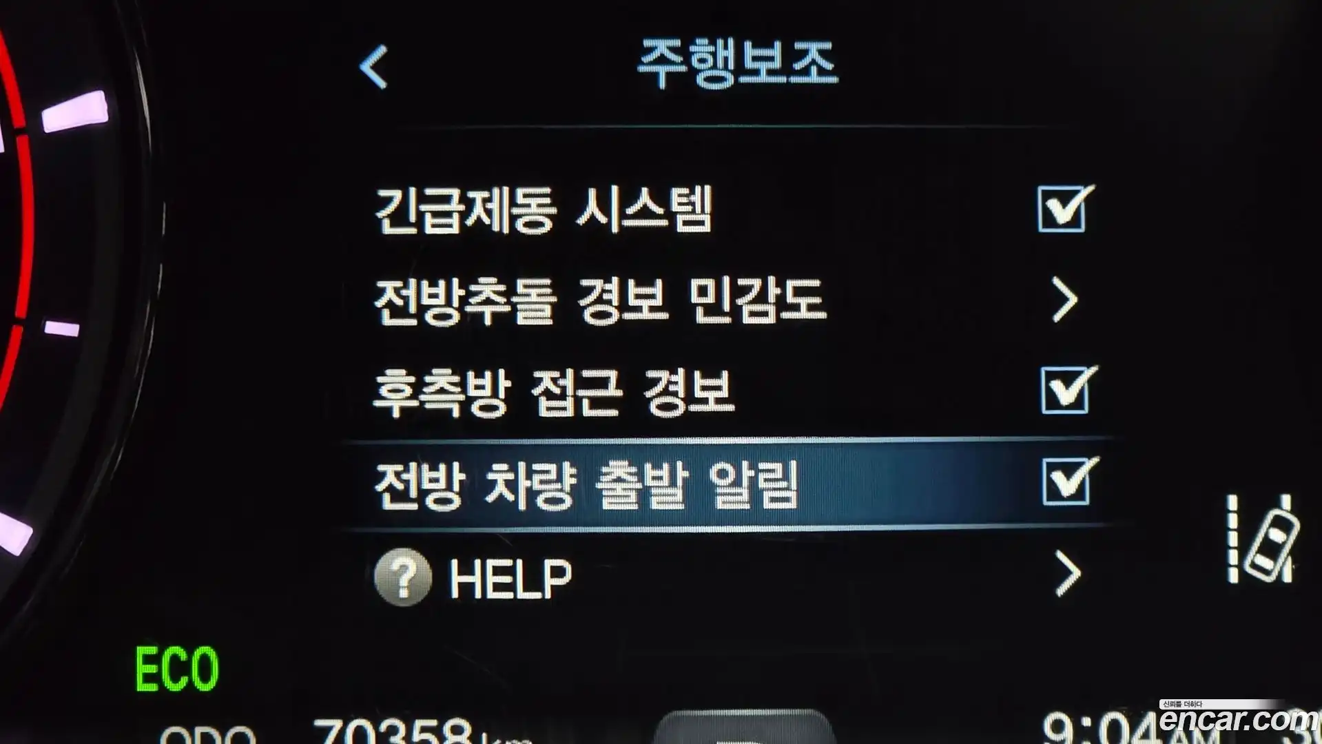 Rexton KG Mobility 2019.8-OPTION-044