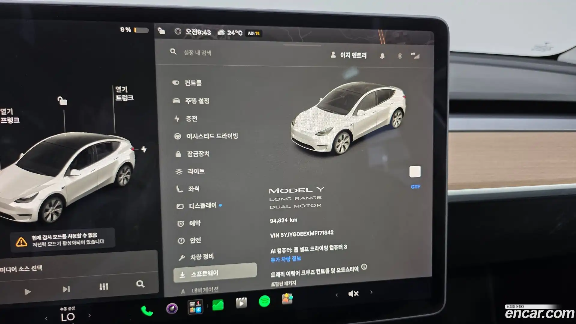 Model Y Tesla 2021.5-INNER-008
