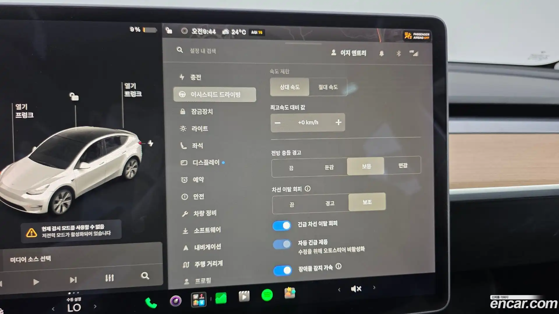 Model Y Tesla 2021.5-OPTION-021