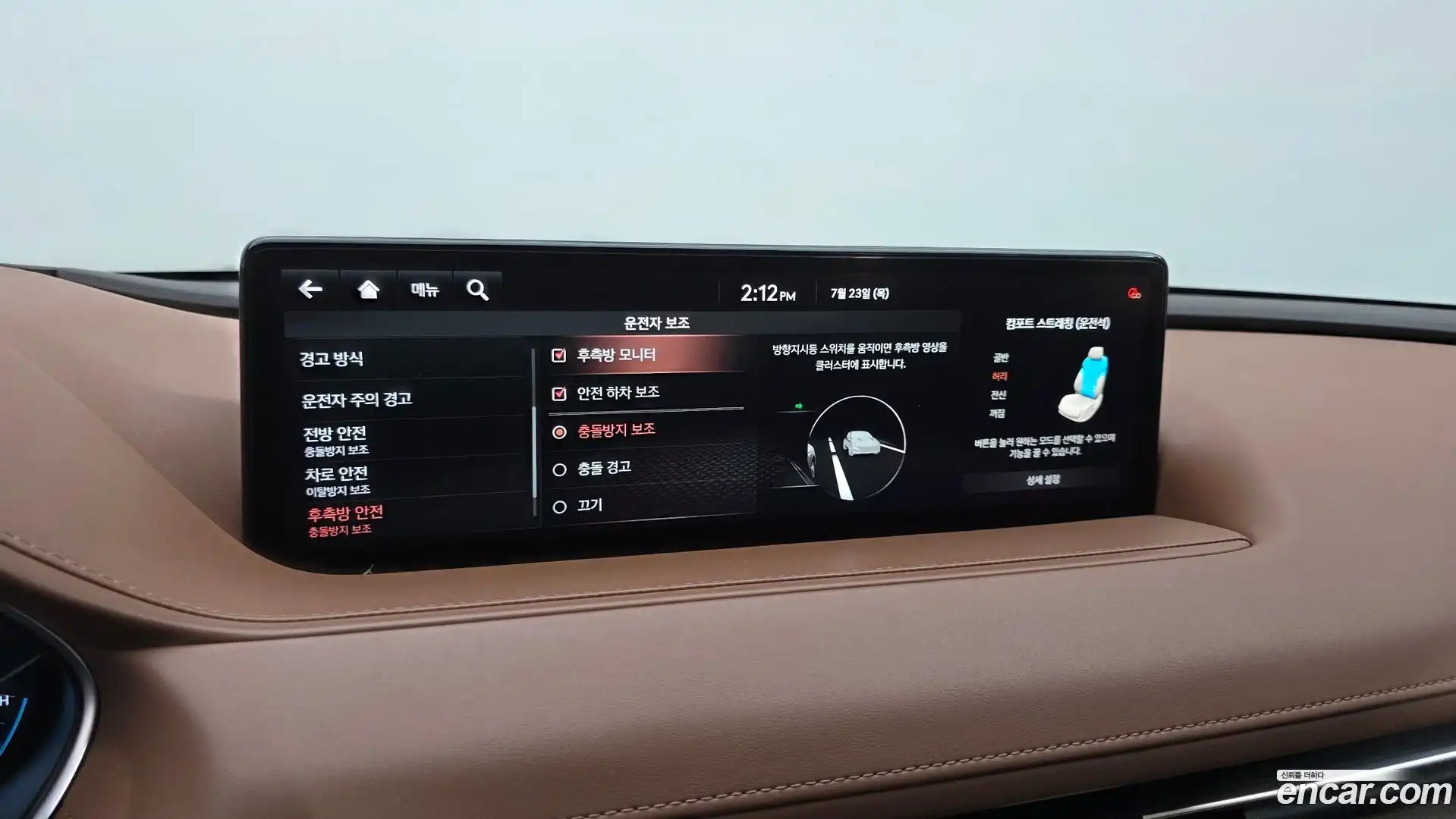 G80 Genesis 2021.4-OPTION-021