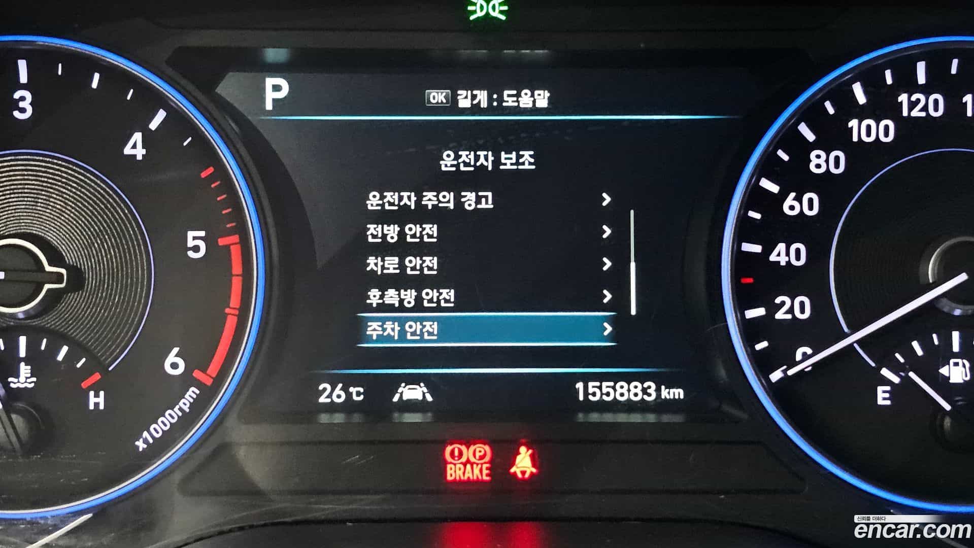 Palisade Hyundai 2019.6-OPTION-020