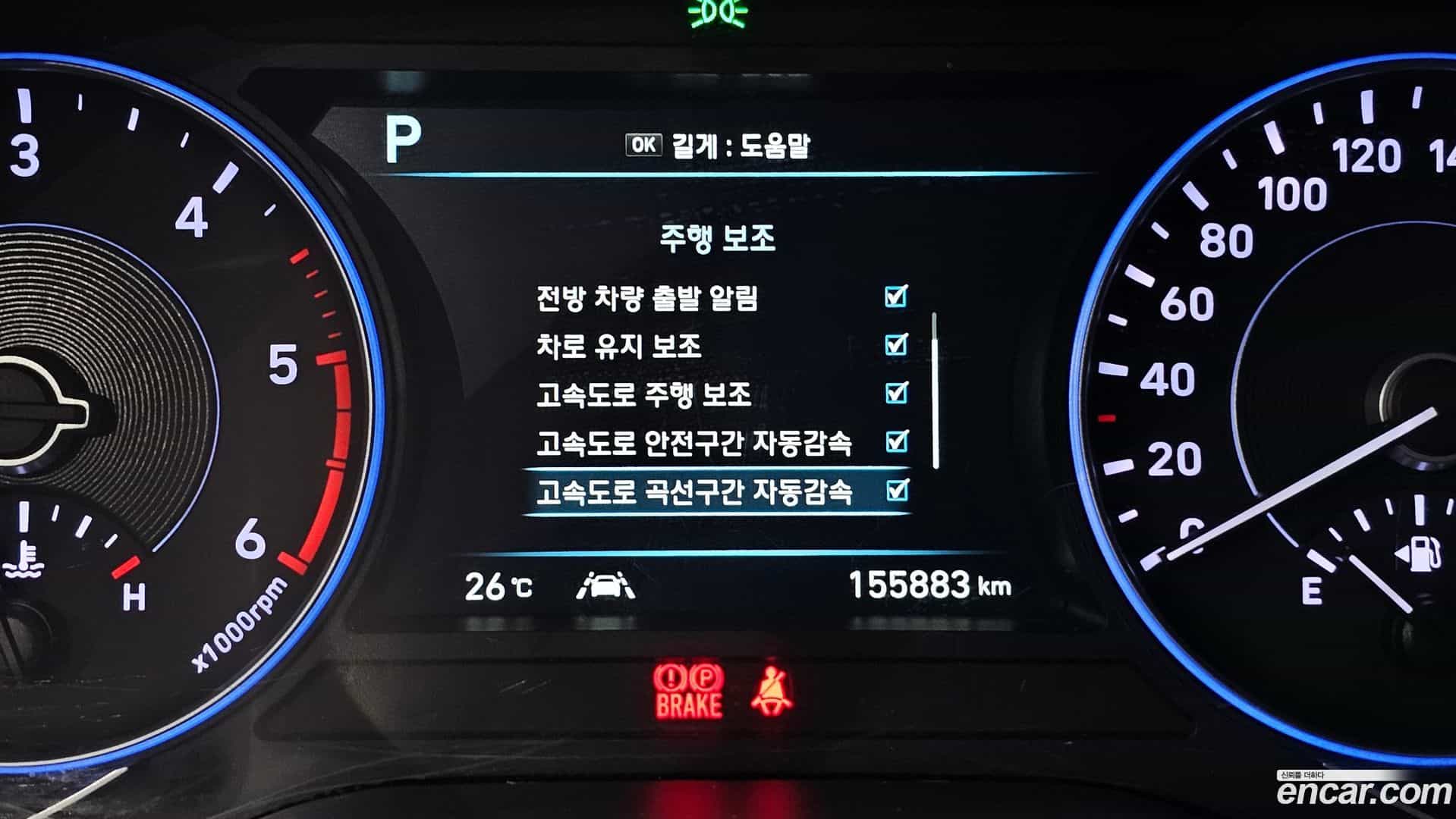 Palisade Hyundai 2019.6-OPTION-040