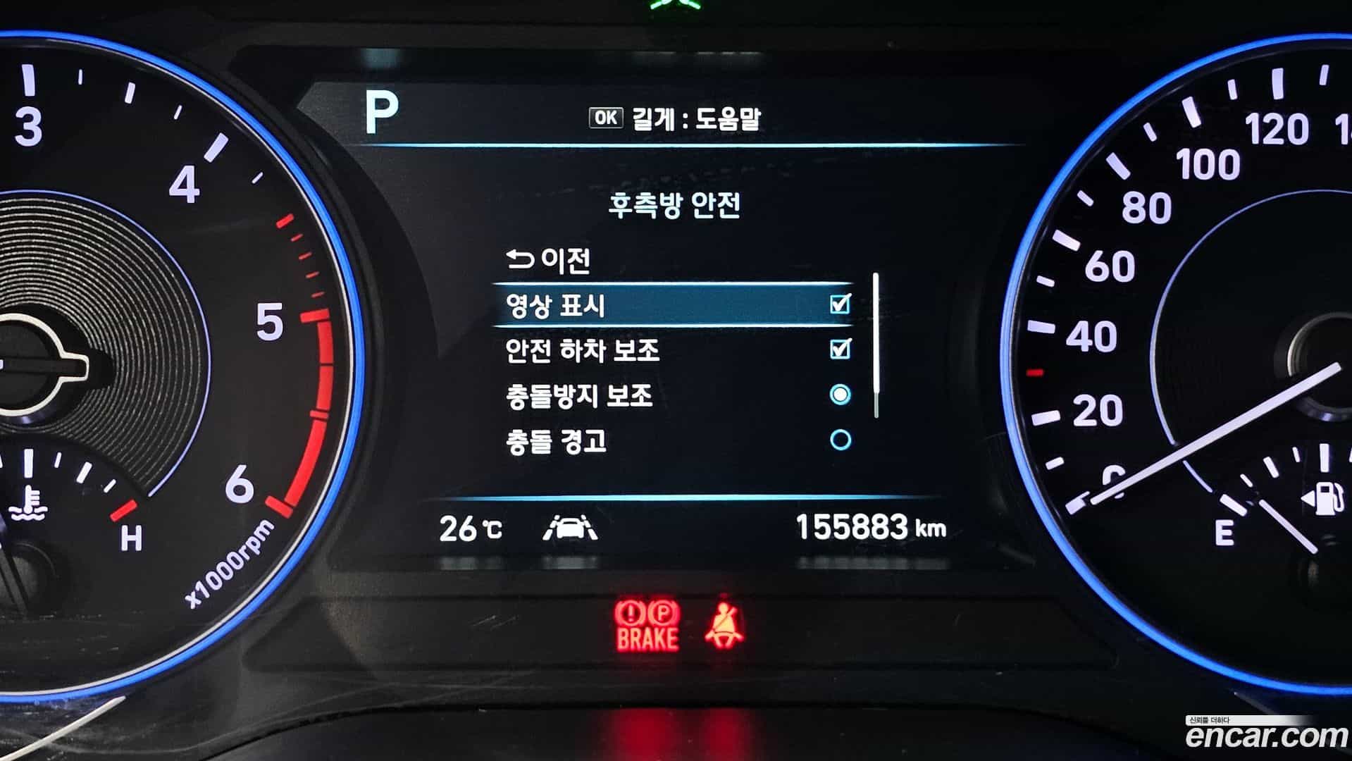 Palisade Hyundai 2019.6-OPTION-041