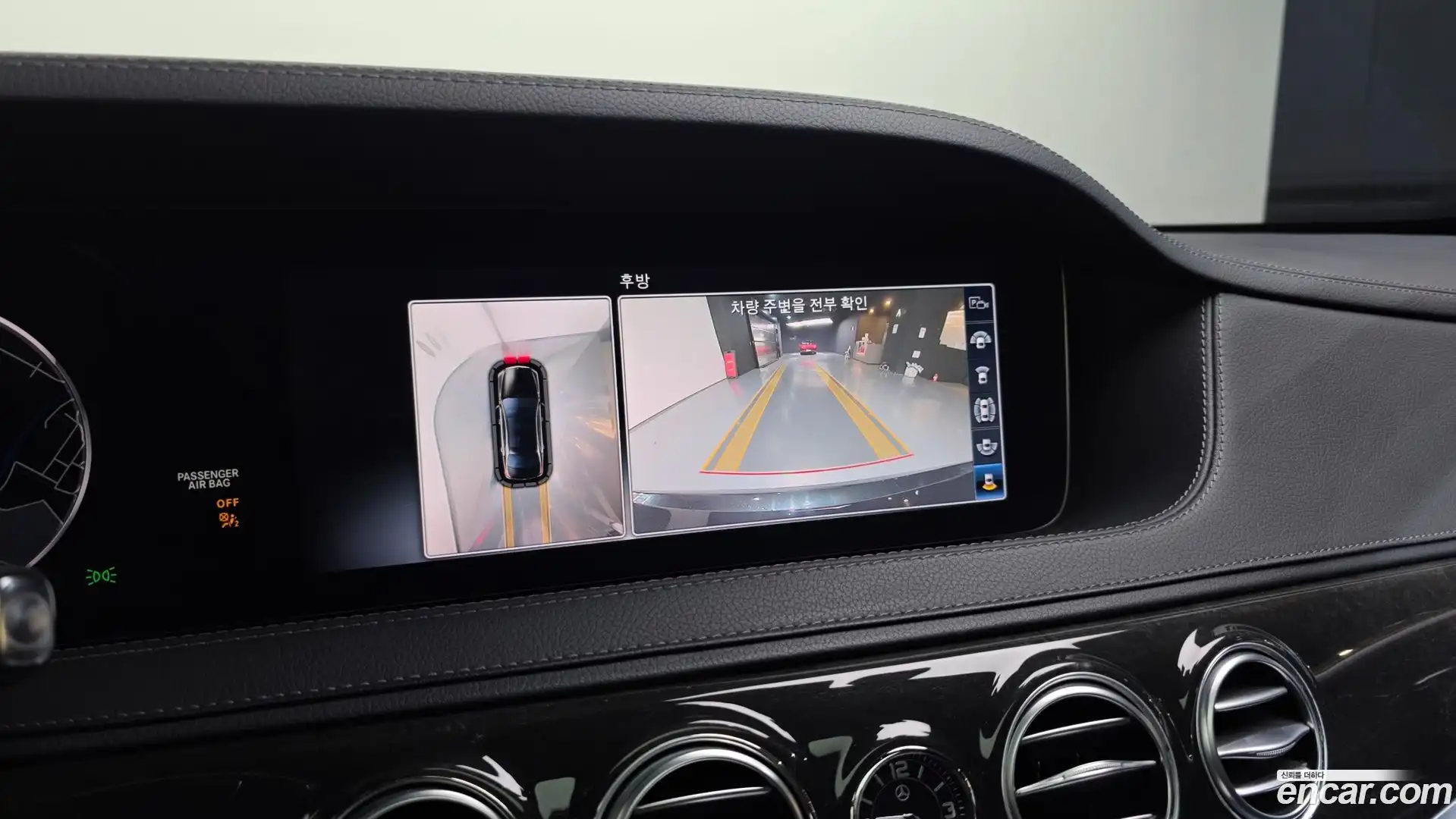 S-Class Mercedes-Benz 2018.2-OPTION-019