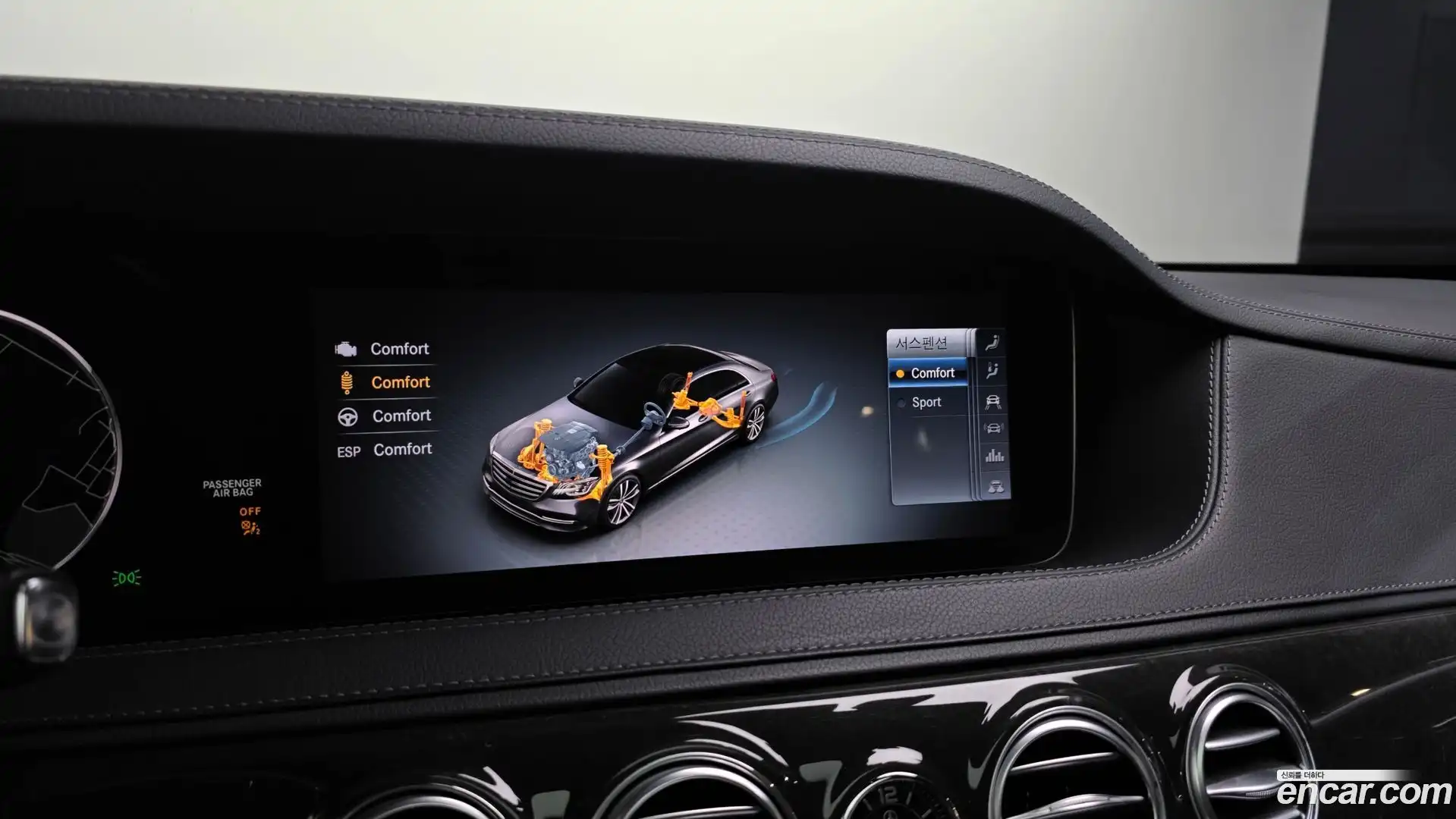 S-Class Mercedes-Benz 2018.2-OPTION-020