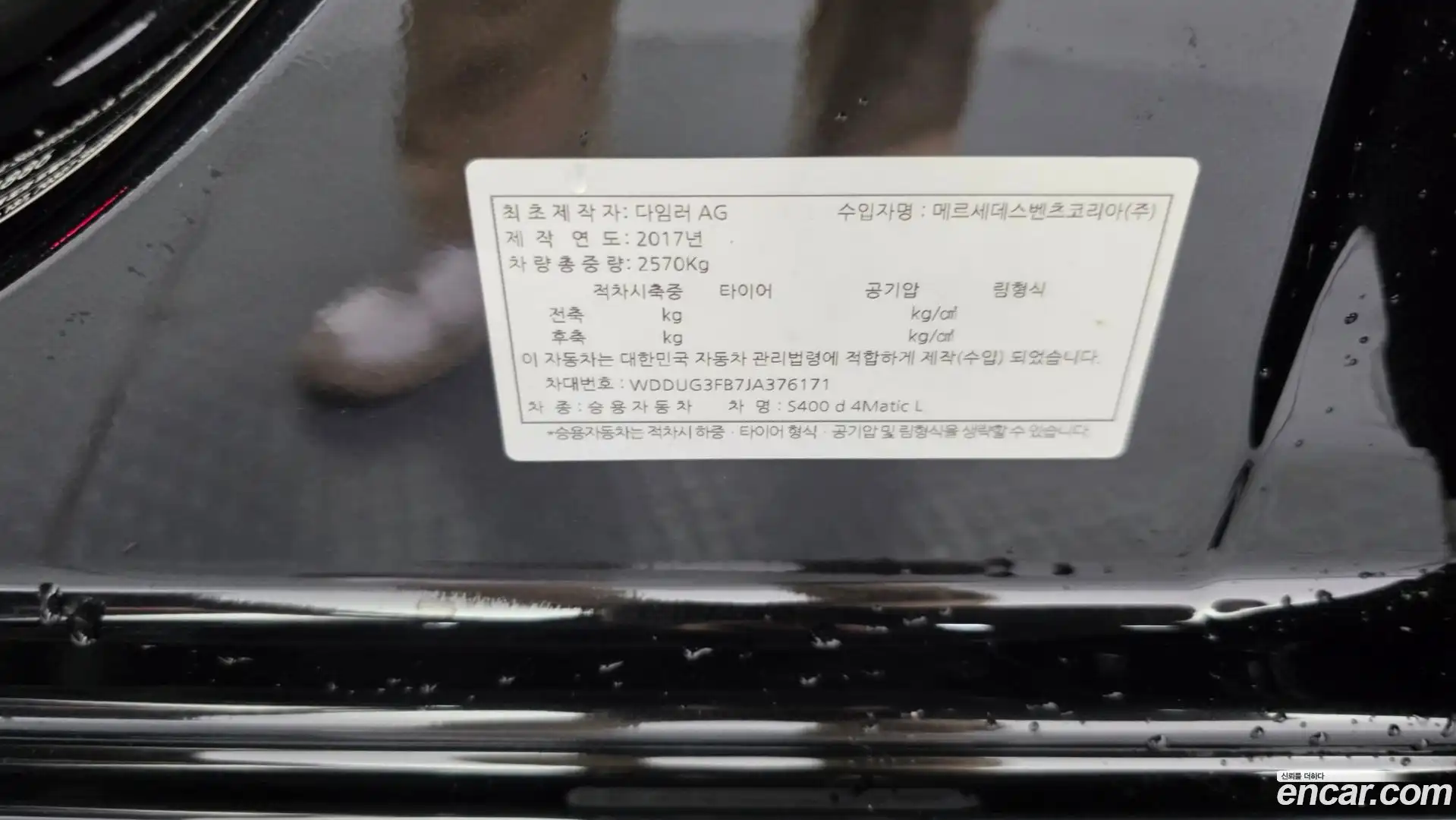 S-Class Mercedes-Benz 2018.2-OPTION-042