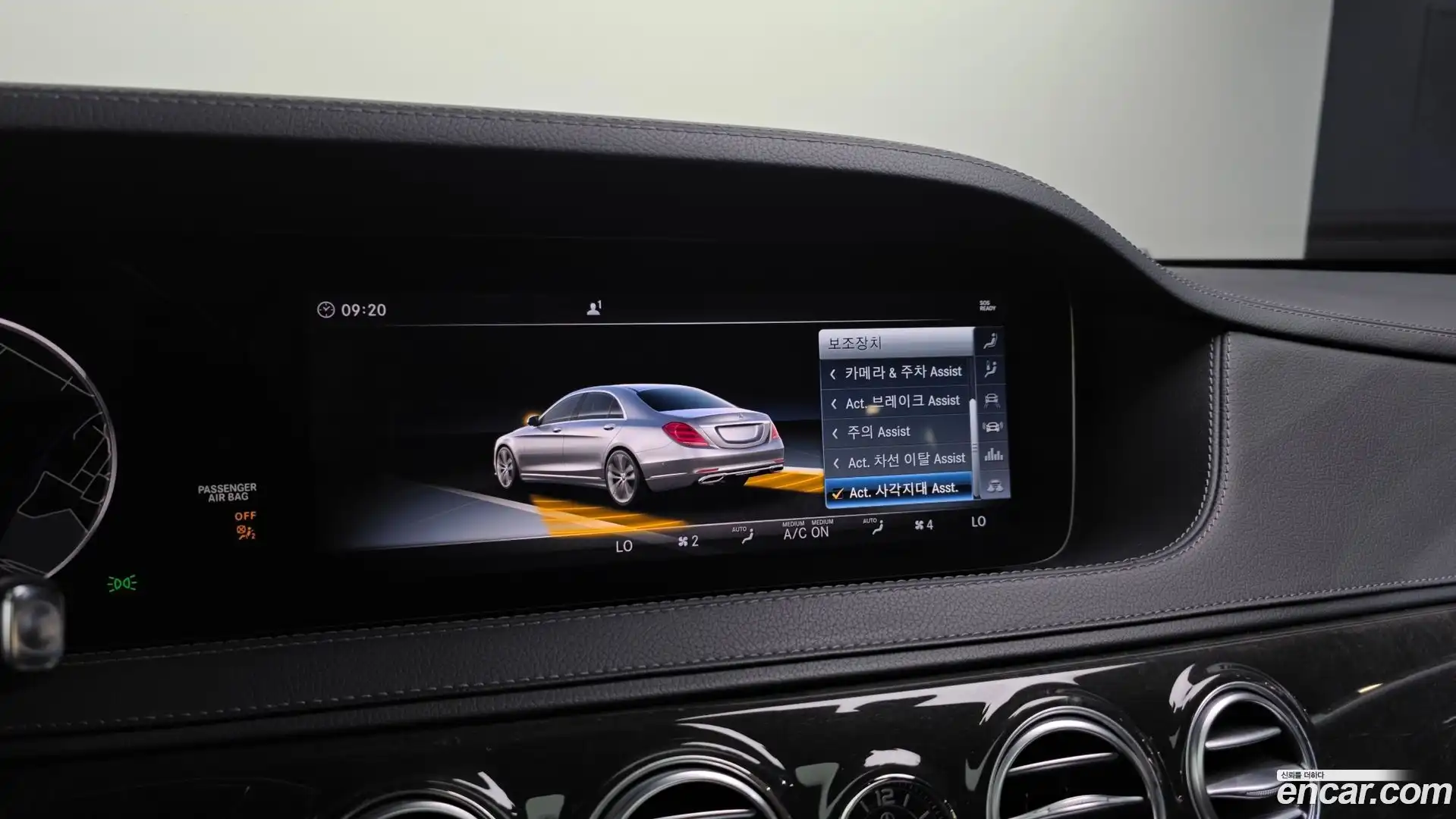 S-Class Mercedes-Benz 2018.2-OPTION-045