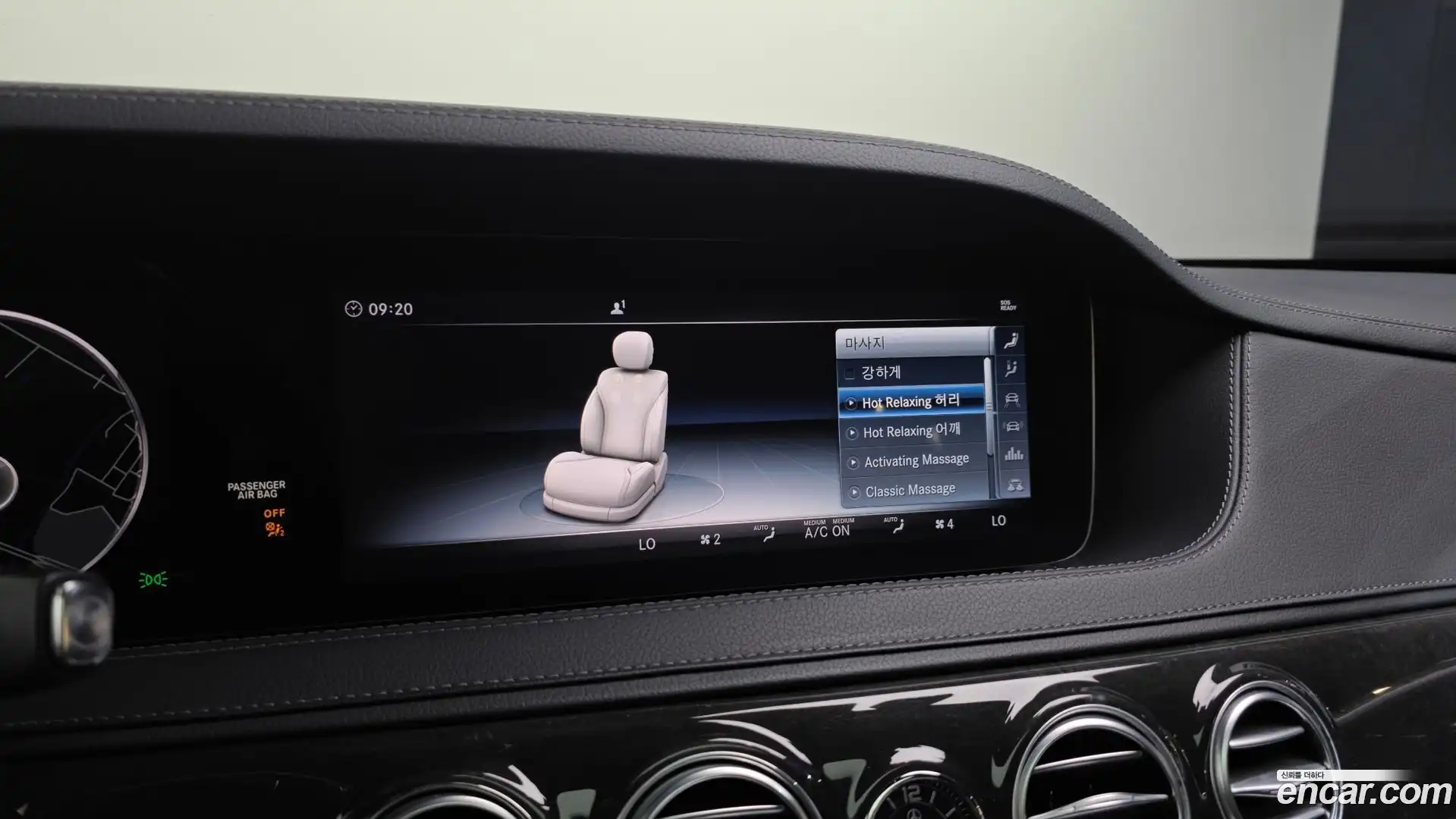 S-Class Mercedes-Benz 2018.2-OPTION-047