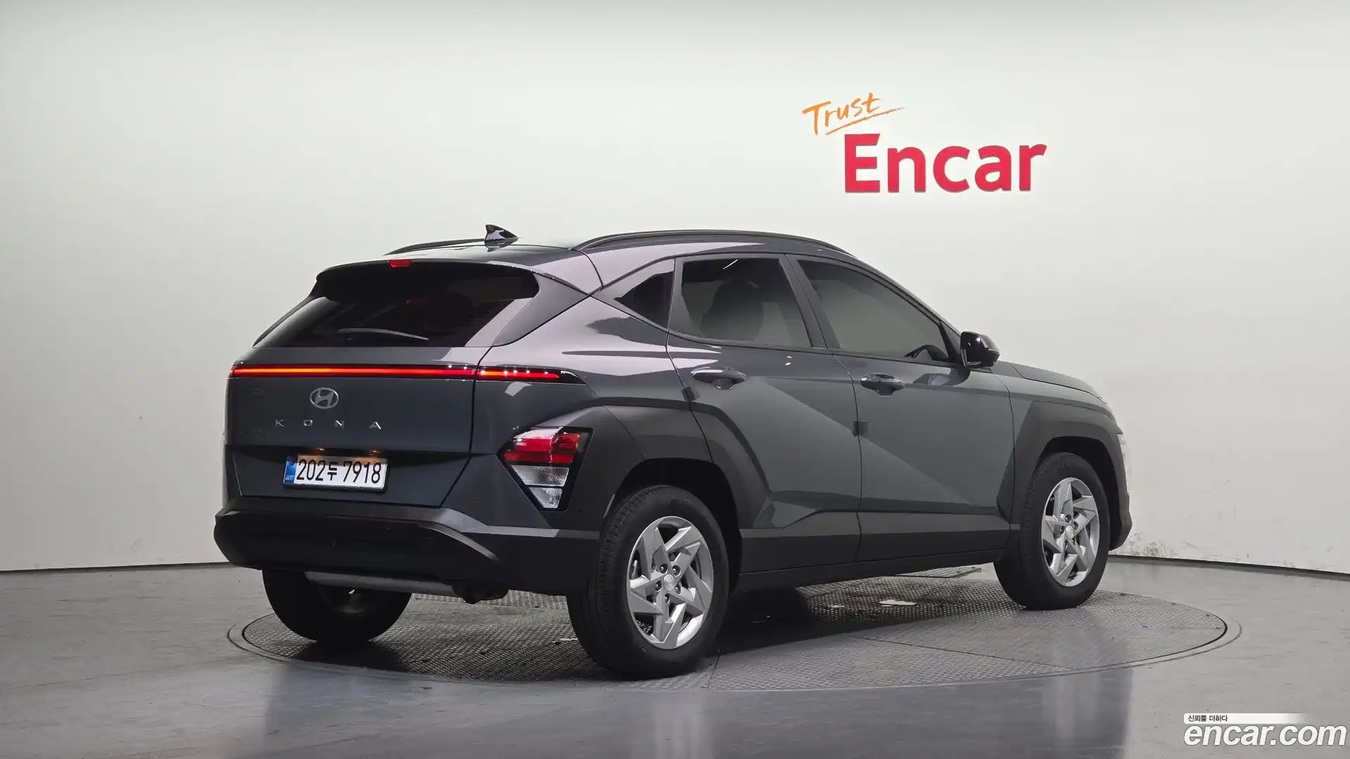 Kona Hyundai 2025.6-OUTER-002