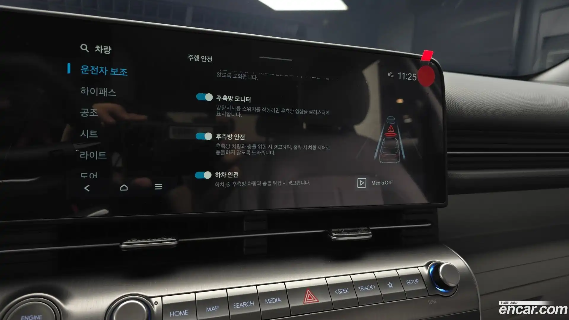 Kona Hyundai 2025.6-OPTION-043