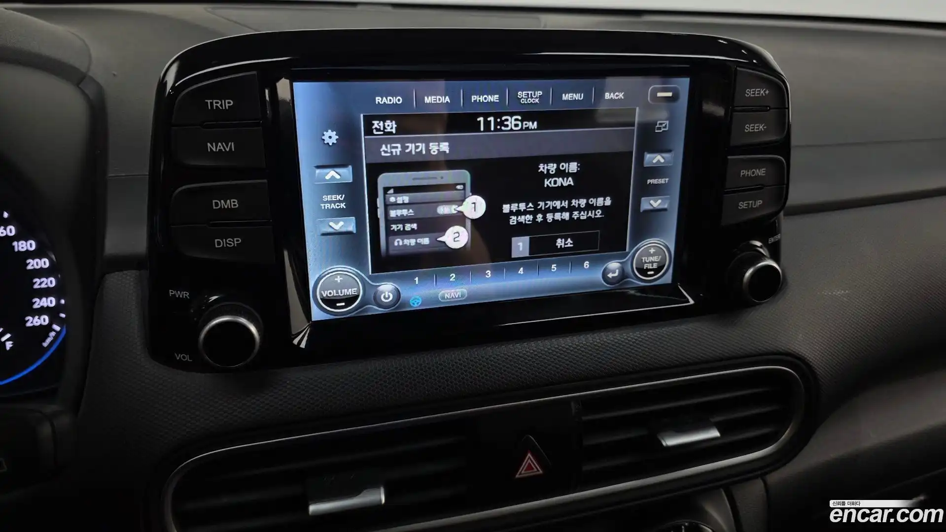 Kona Hyundai 2020.5-OPTION-019