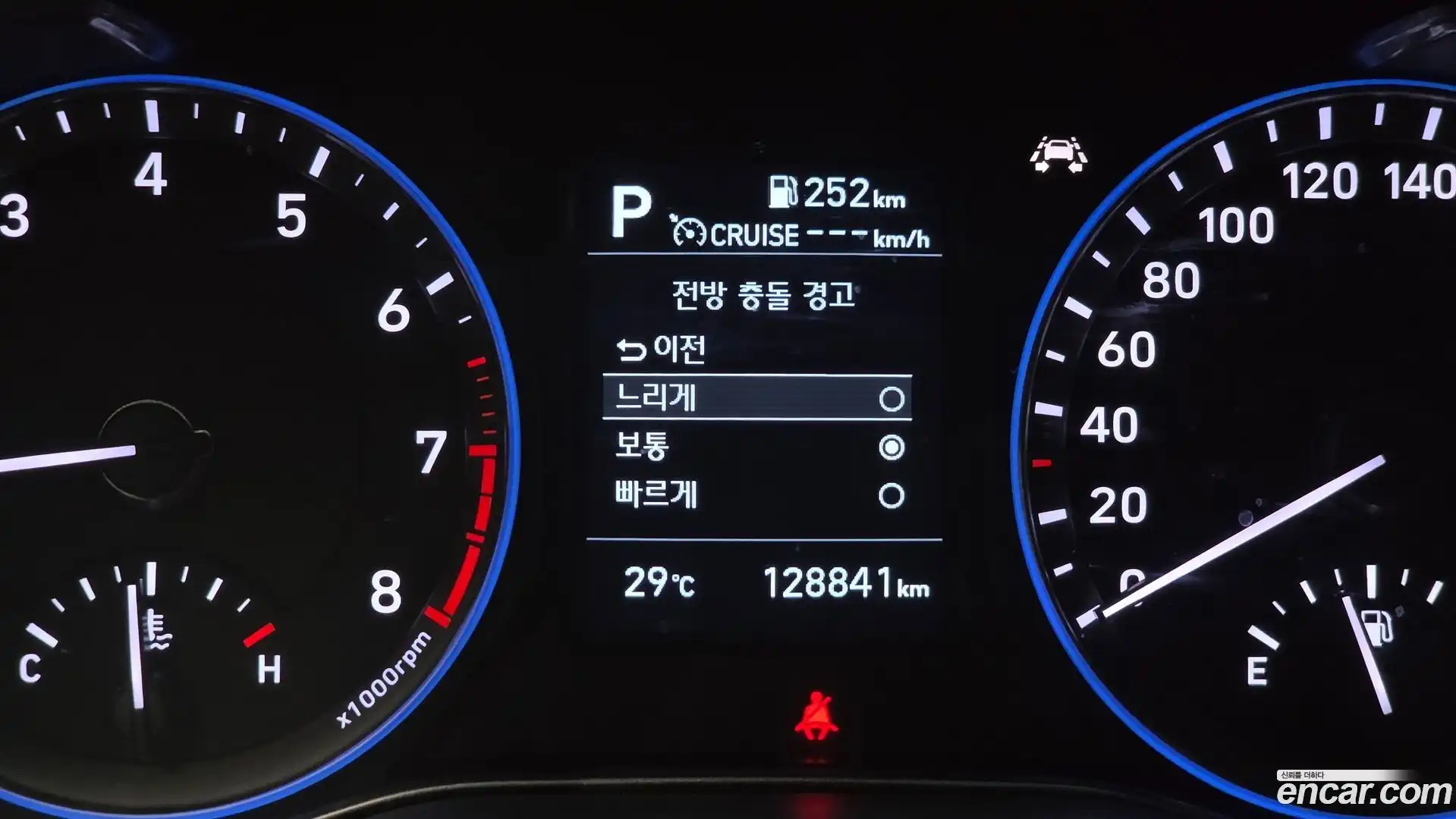 Kona Hyundai 2020.5-OPTION-041