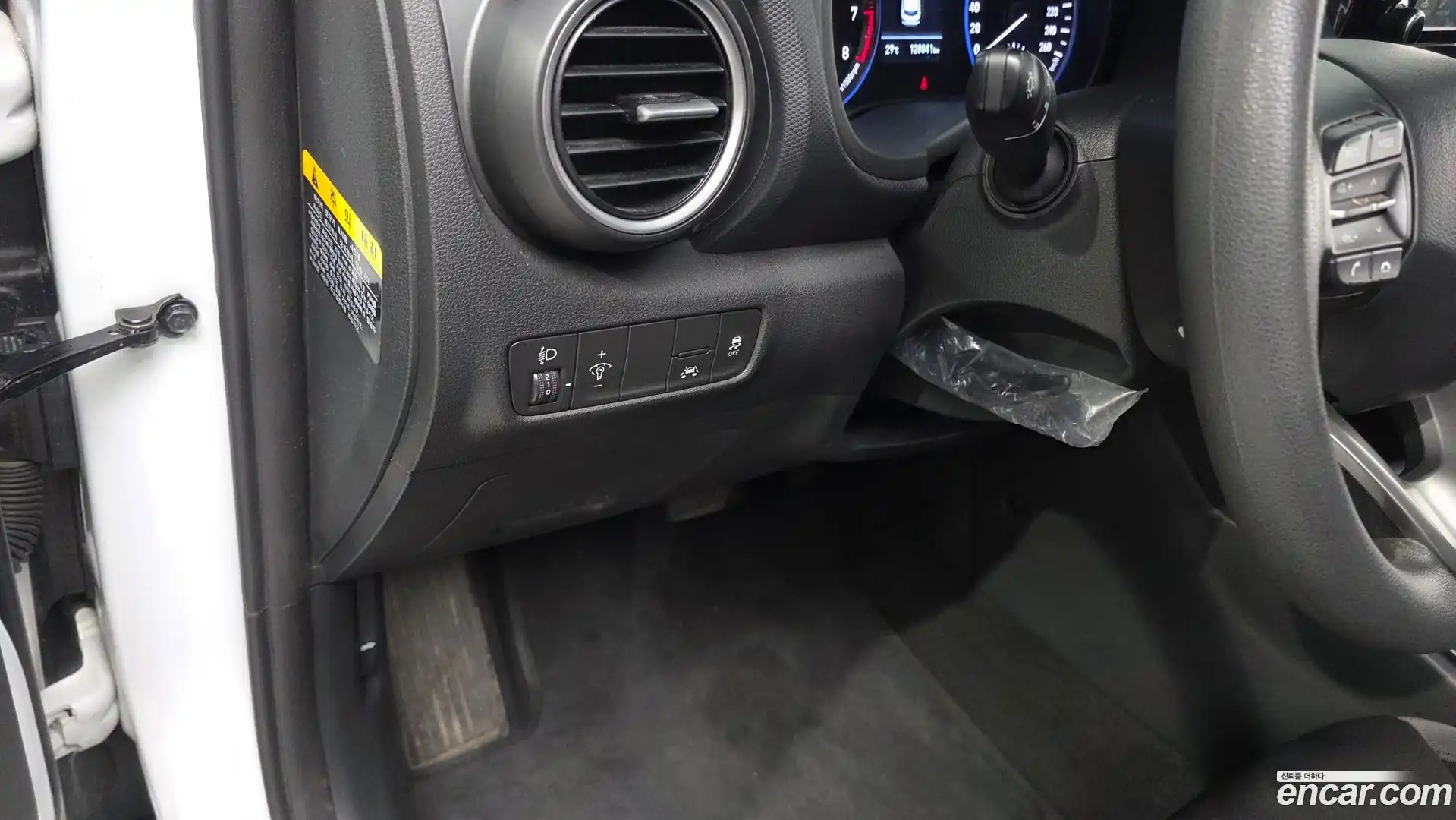 Kona Hyundai 2020.5-OPTION-048