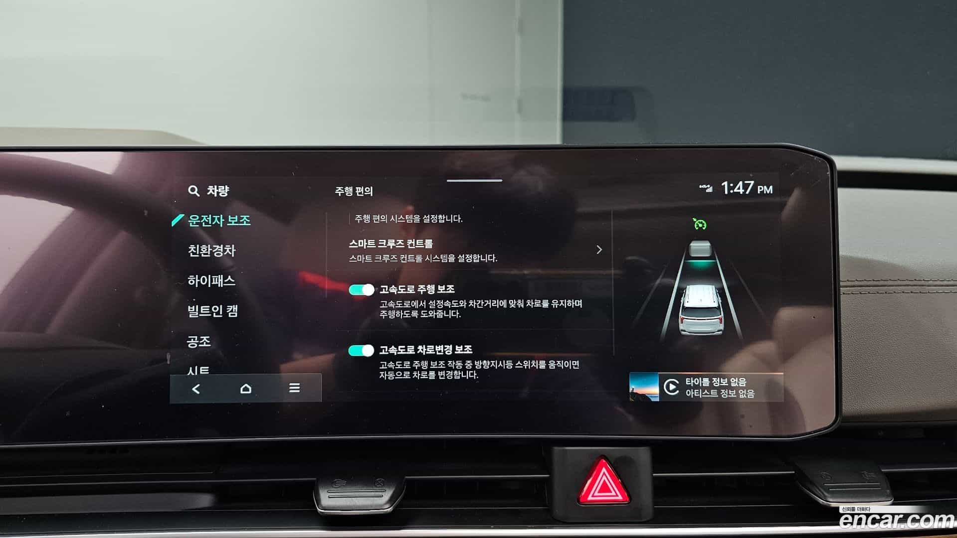 Canival Kia 2025.4-OPTION-021