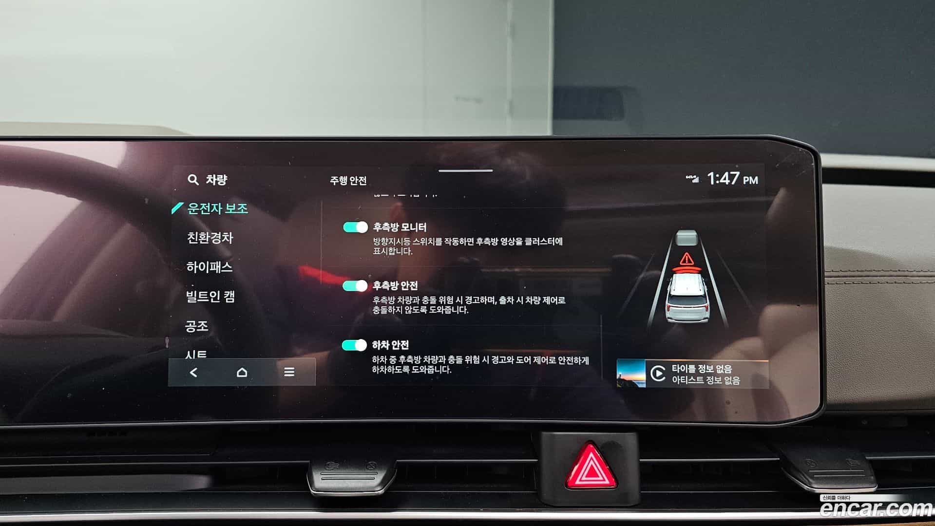 Canival Kia 2025.4-OPTION-022