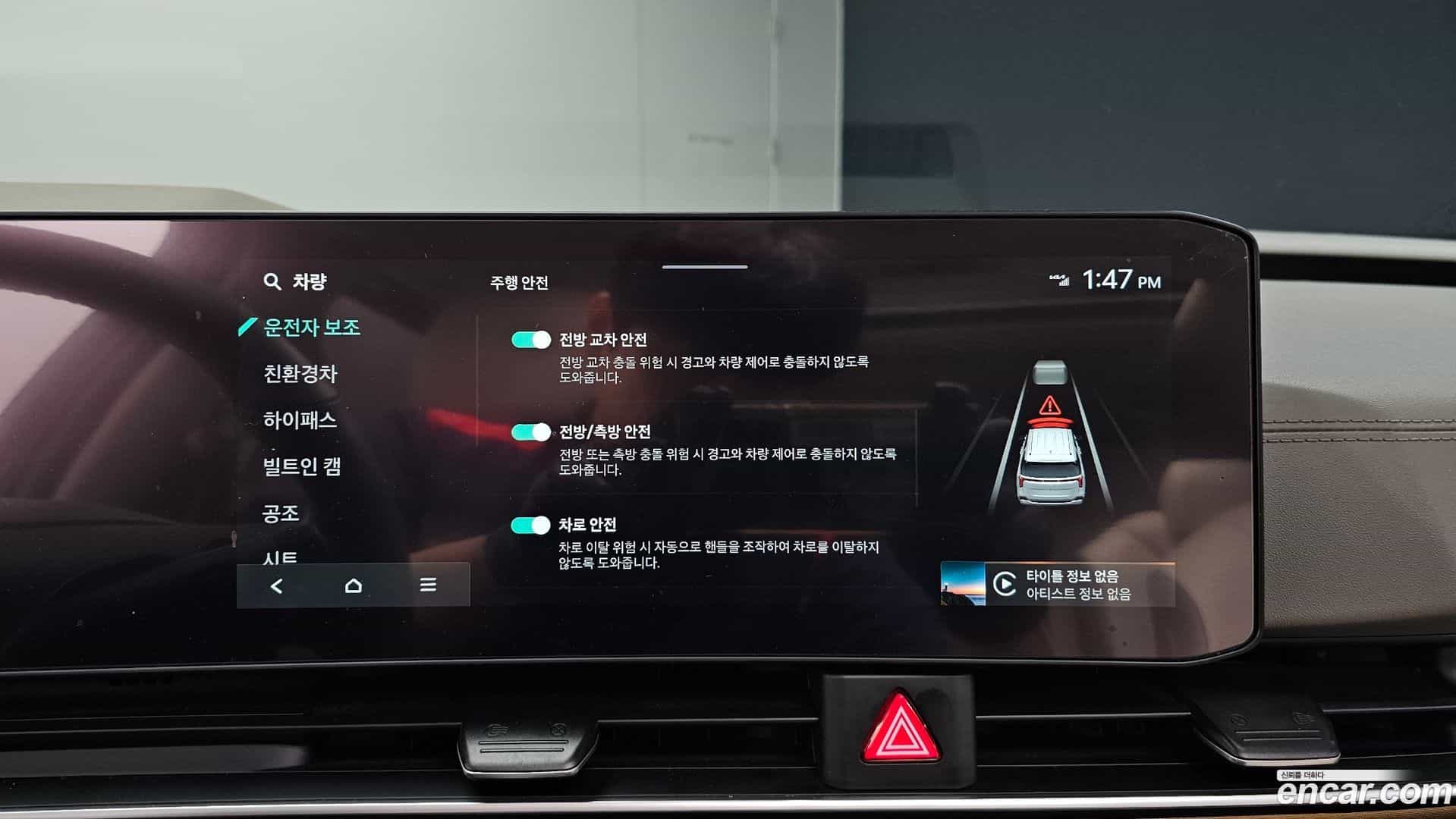 Canival Kia 2025.4-OPTION-023