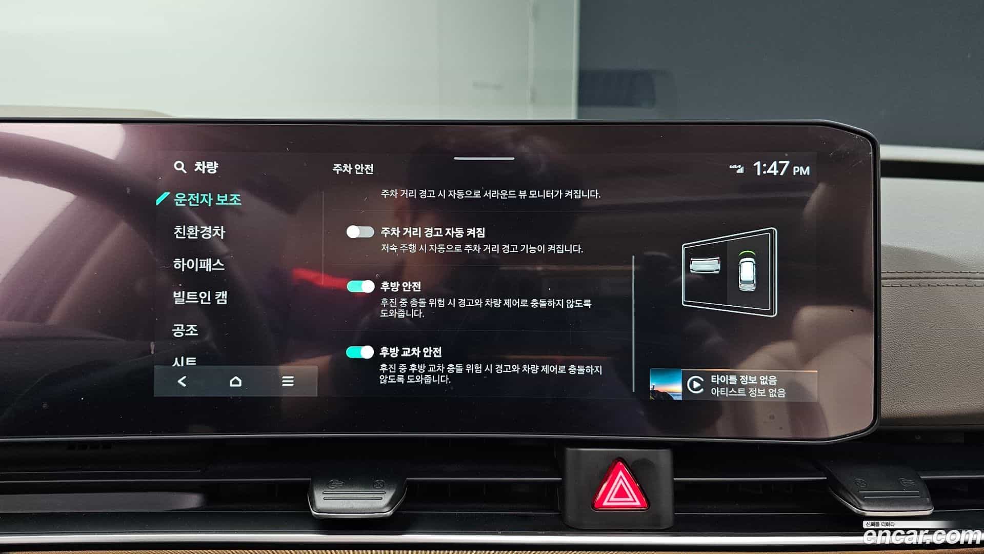 Canival Kia 2025.4-OPTION-024