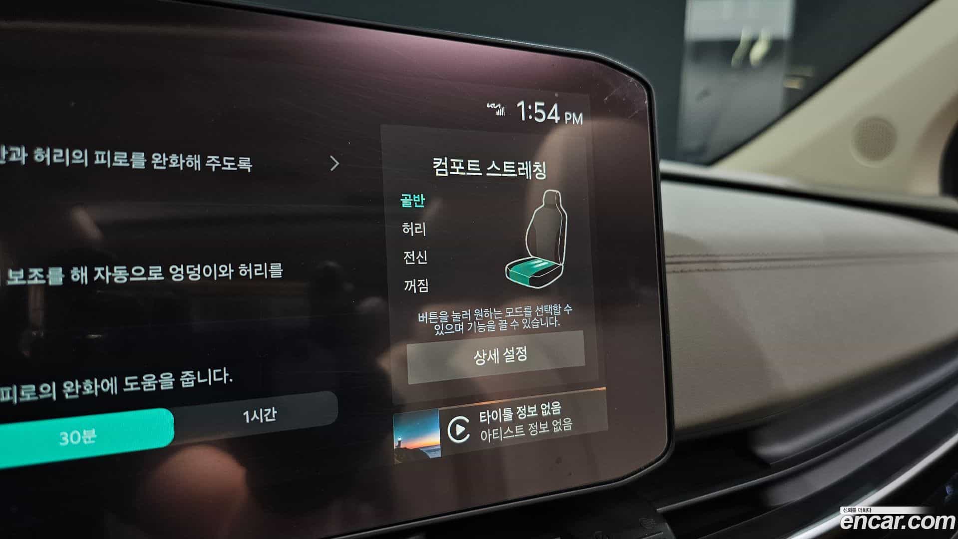 Canival Kia 2025.4-OPTION-041